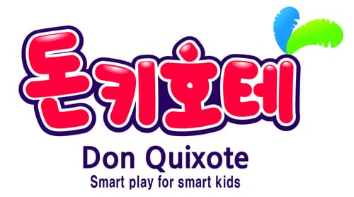 돈키호테 만수점 실내놀이터 사진 1