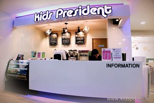 꼬마대통령 김해 어방점 사진 1