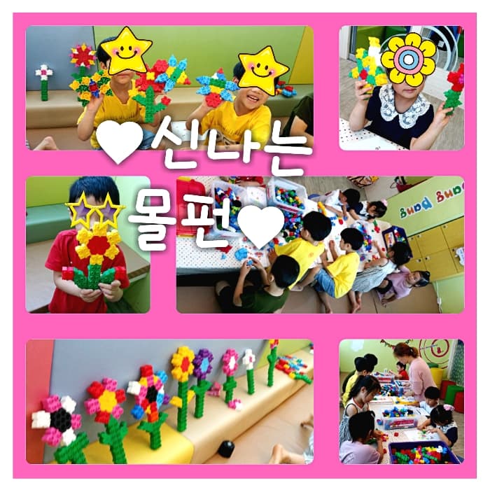 키즈팡팡 태백점 사진 4