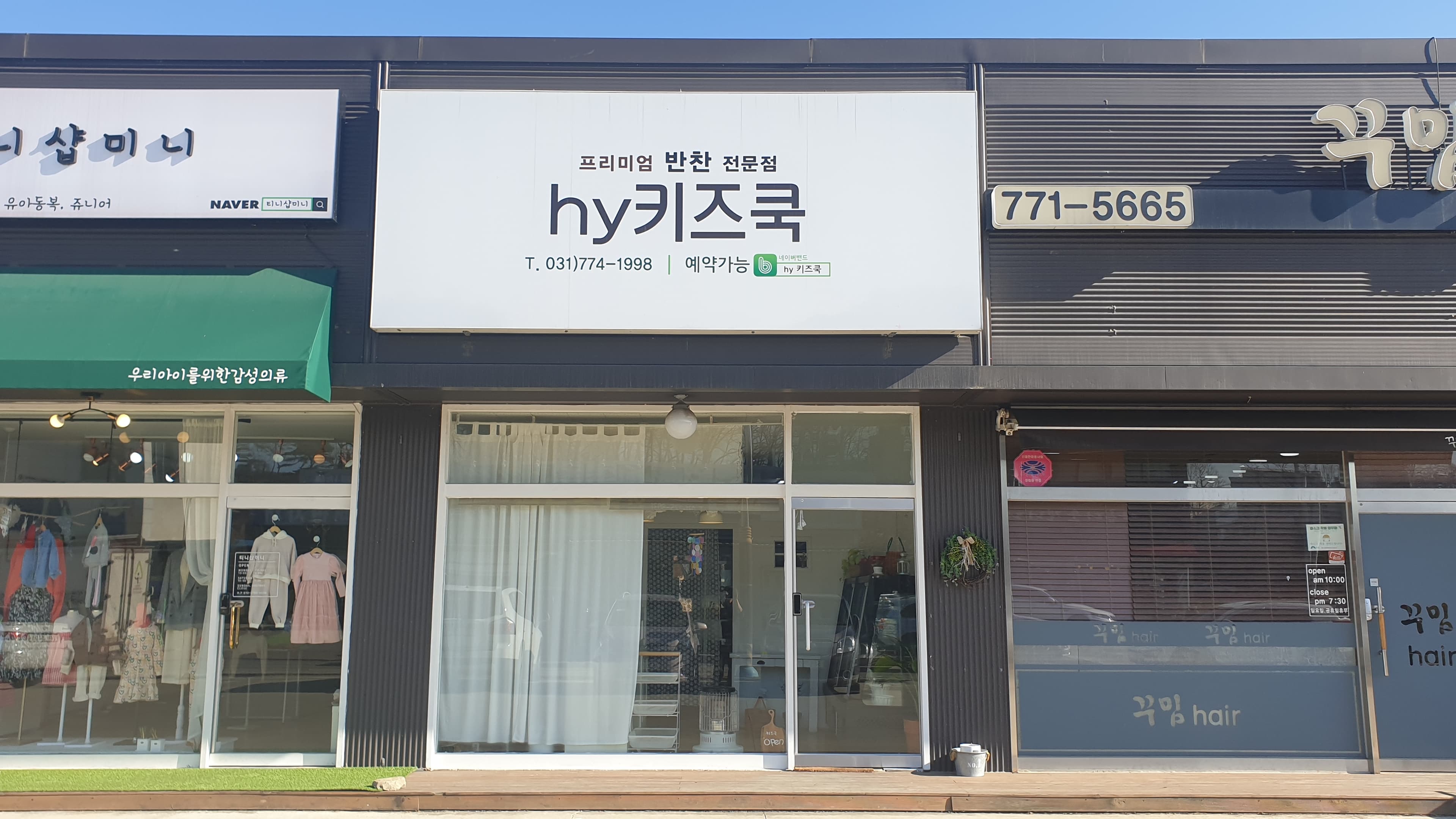 키즈쿡 사진 1