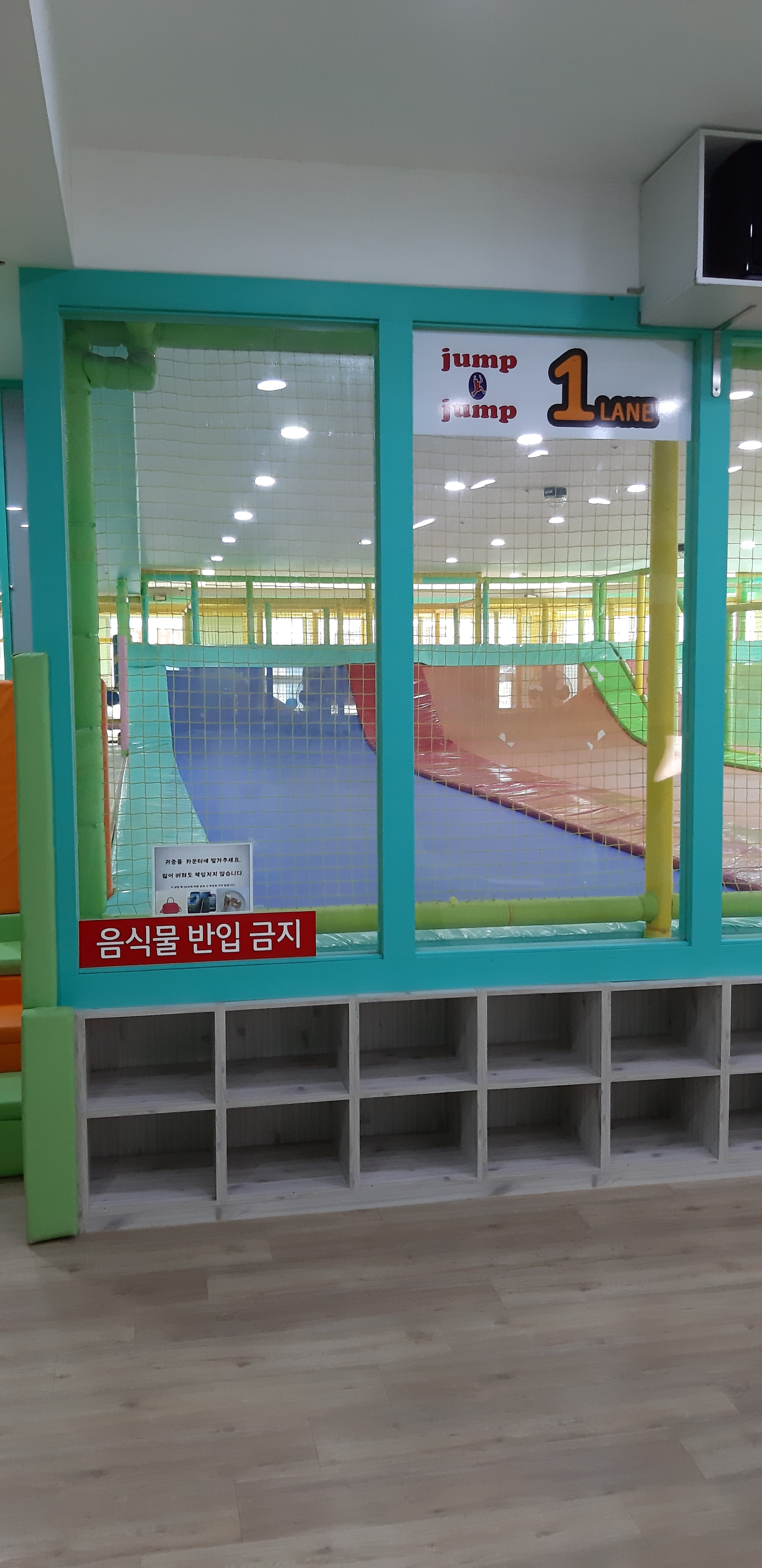스타방방놀이터 사진 3