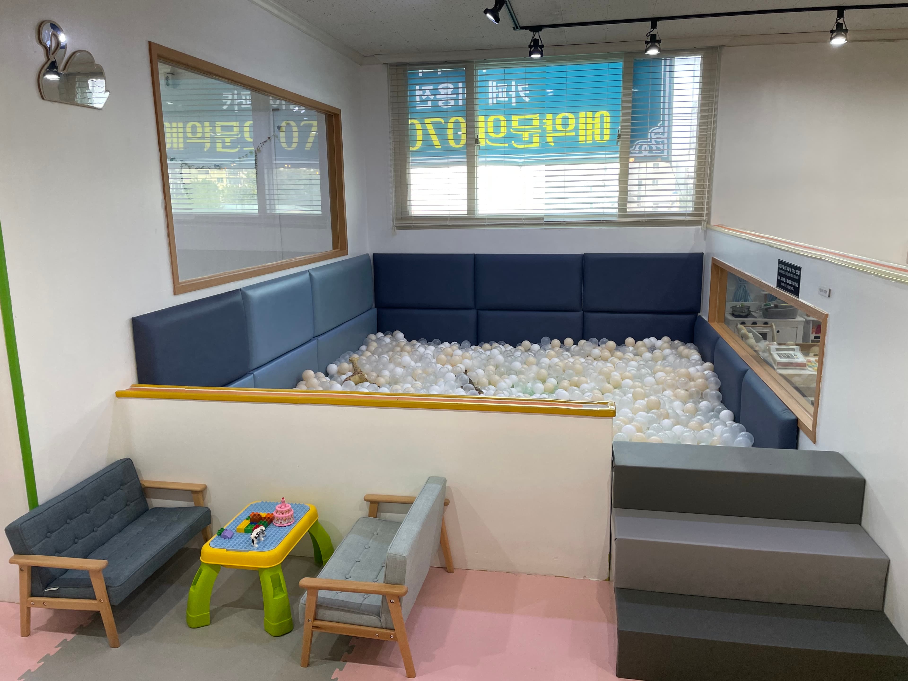 동네 키즈카페 사진 1