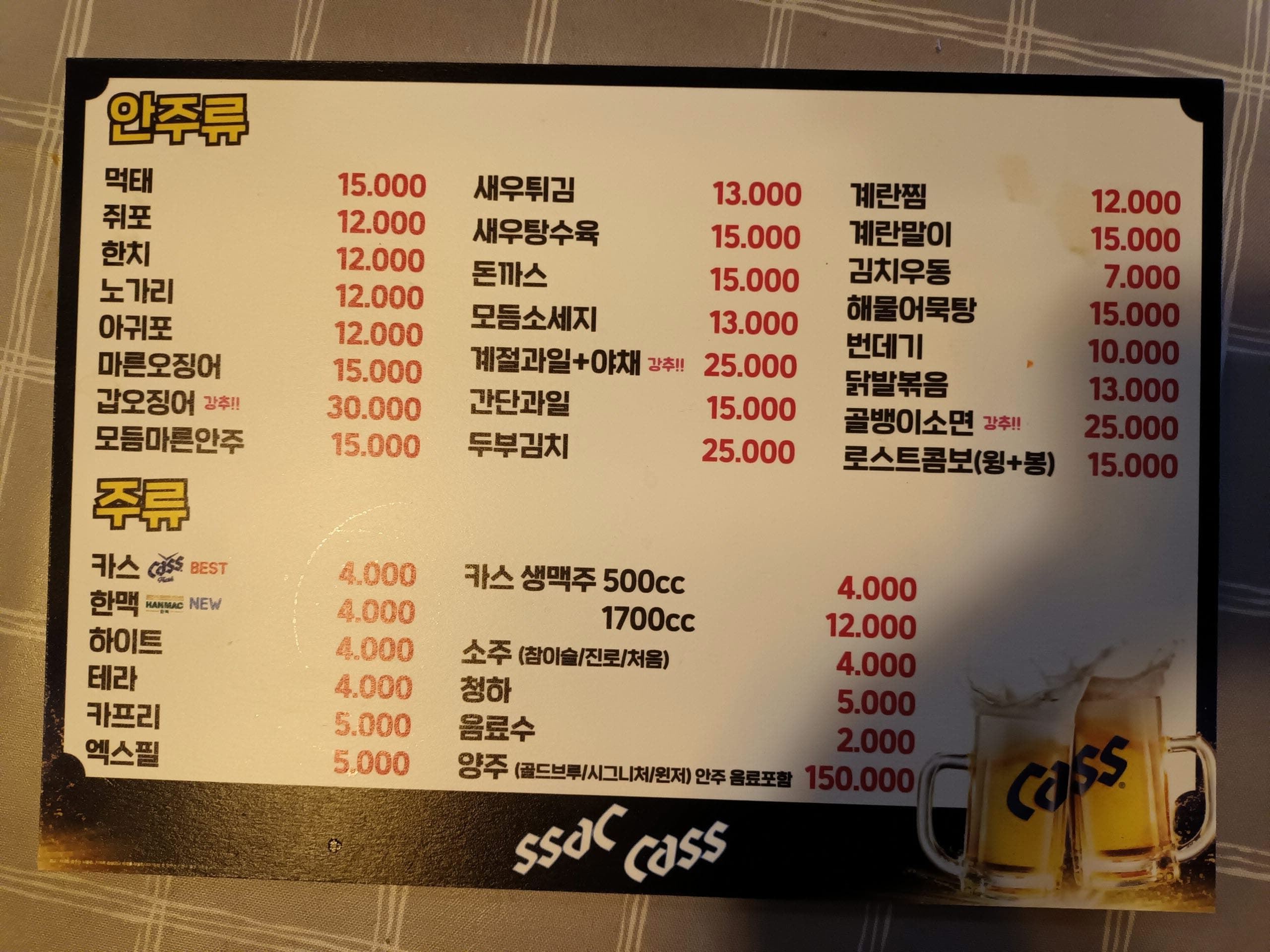 더블루놀이시설 사진 4