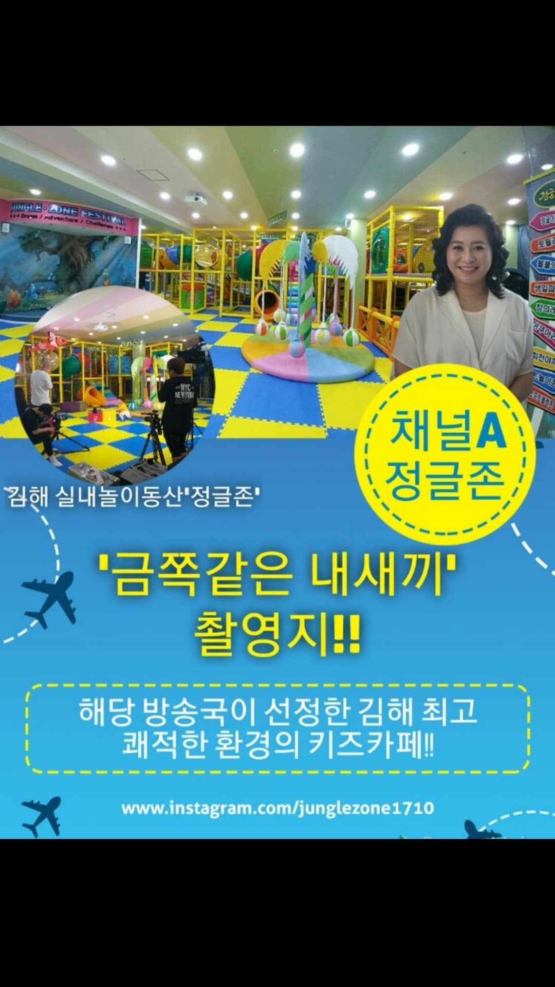 정글존 사진 1