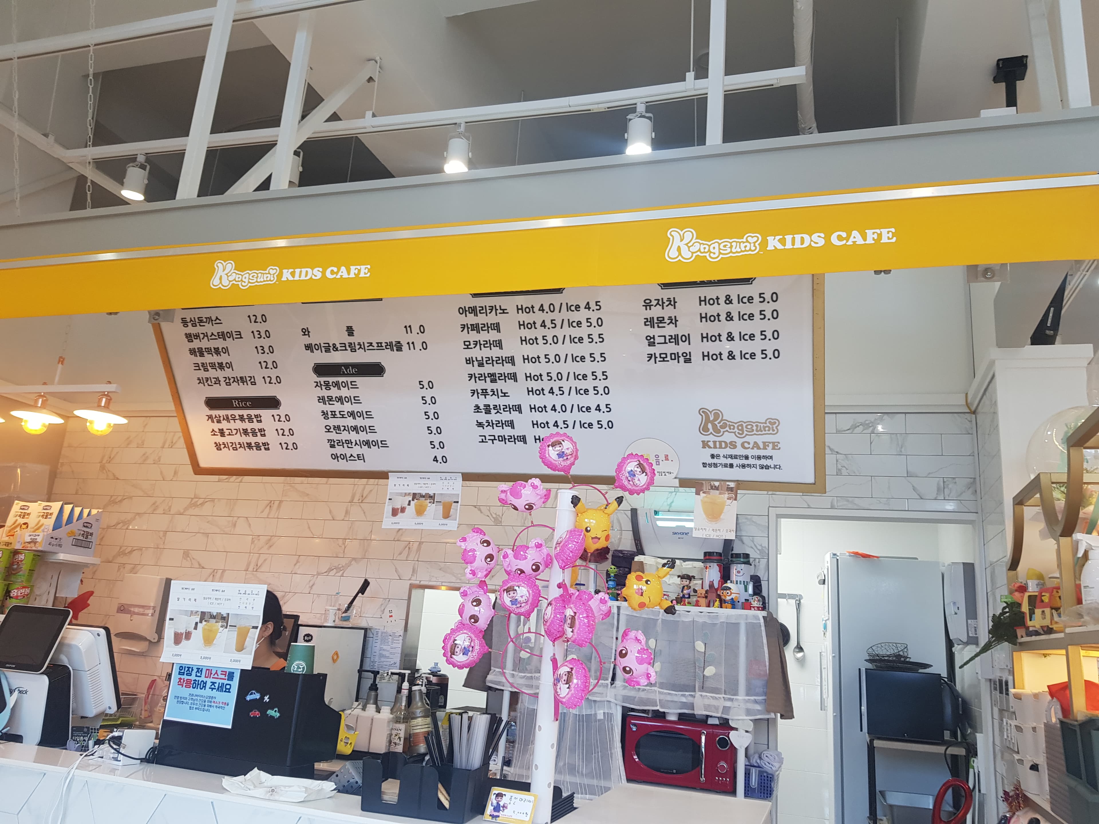 콩순이키즈카페 제주시점 사진 2