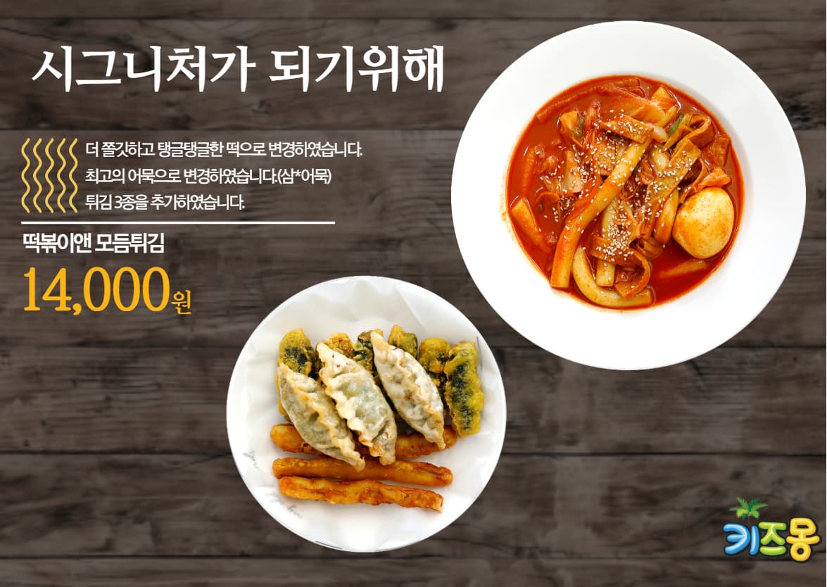 키즈몽 형곡점2(키즈몽플러스) 사진 2