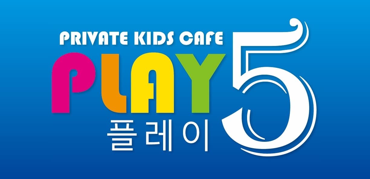플레이5 사진 3