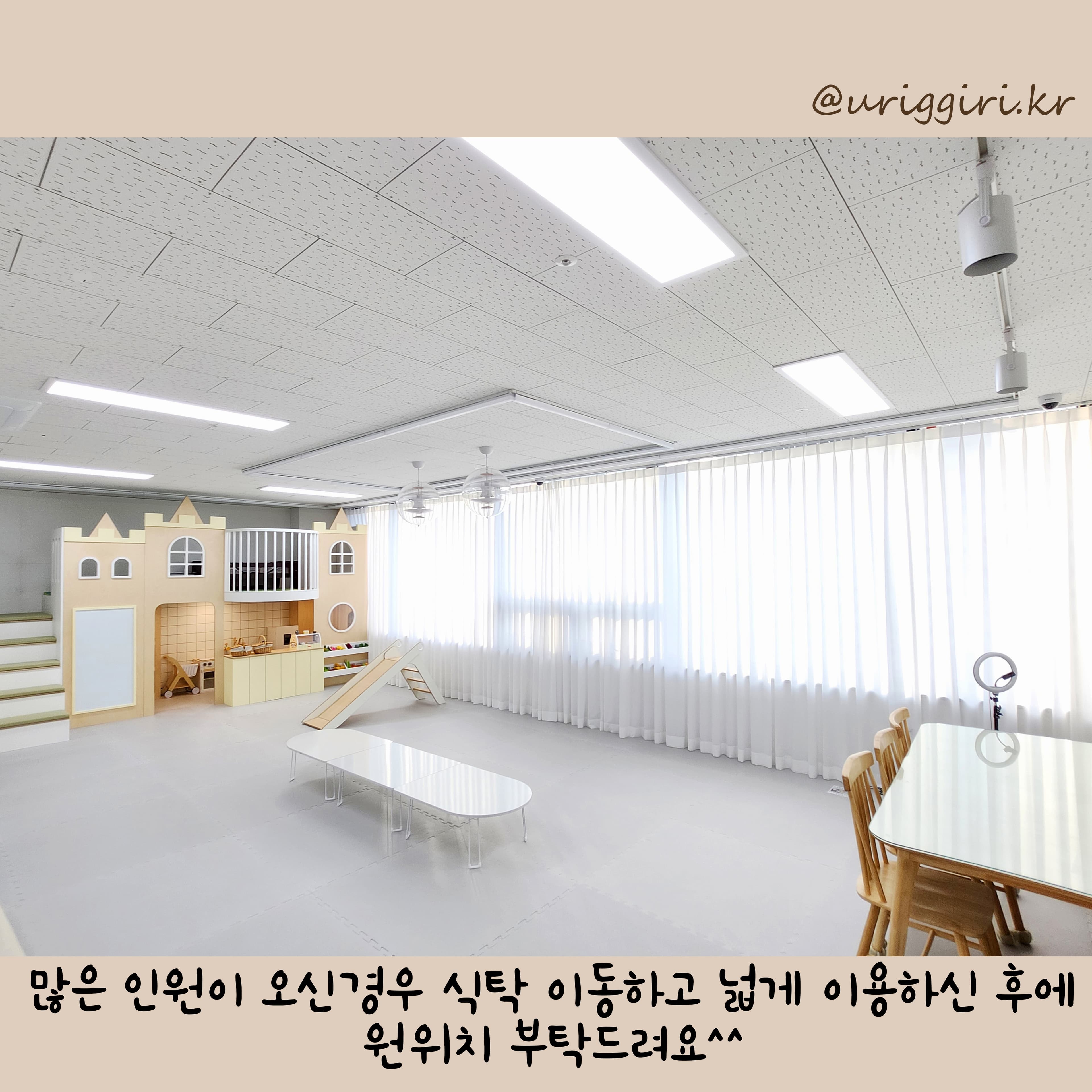 우리끼리 키즈카페 해오름마을 파주운정점 사진 1