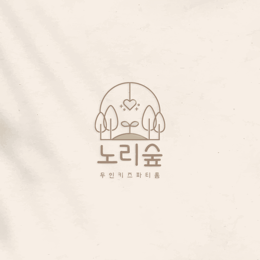노리숲 사진 1