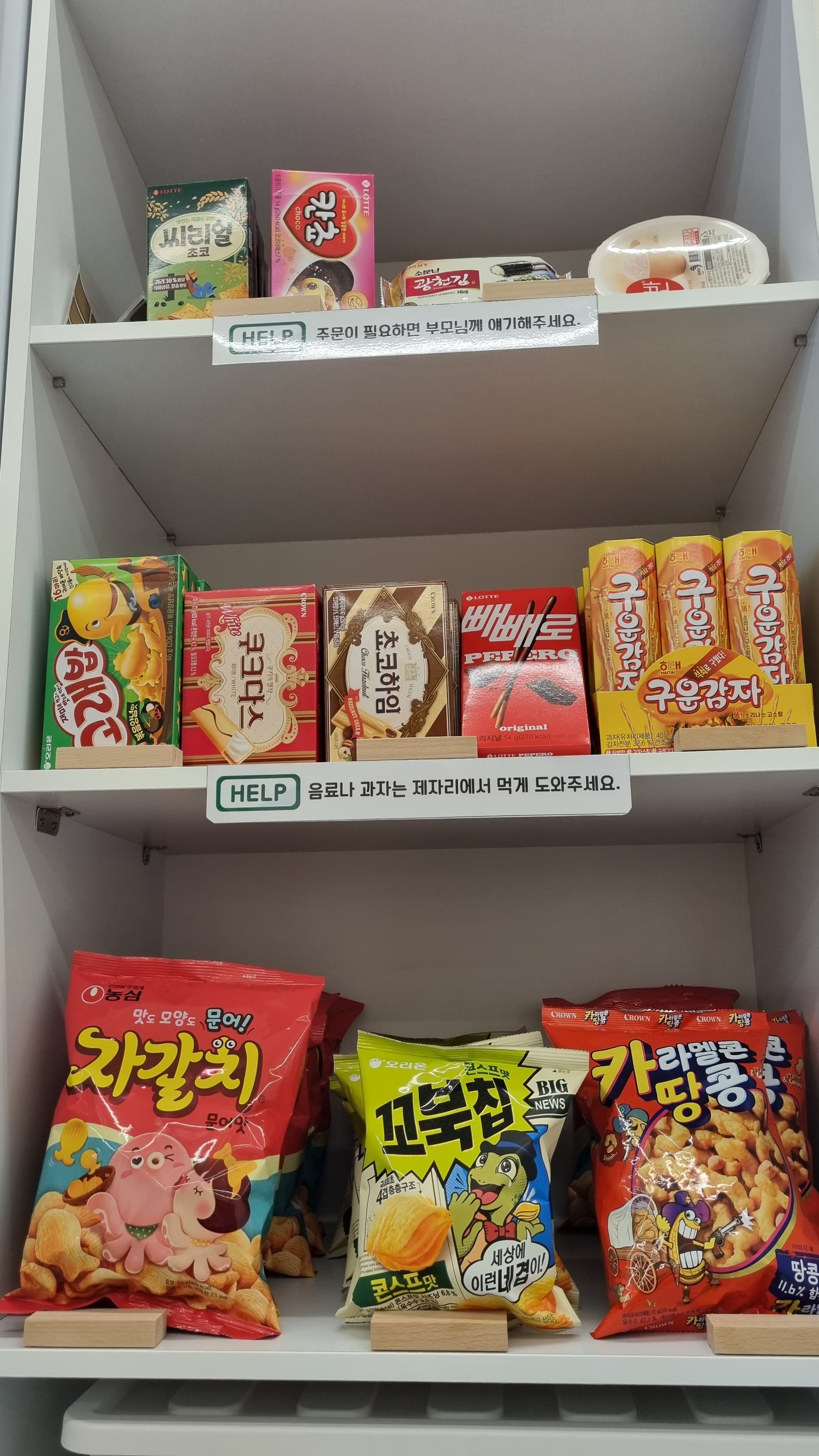 키드키득 키즈카페 사진 2