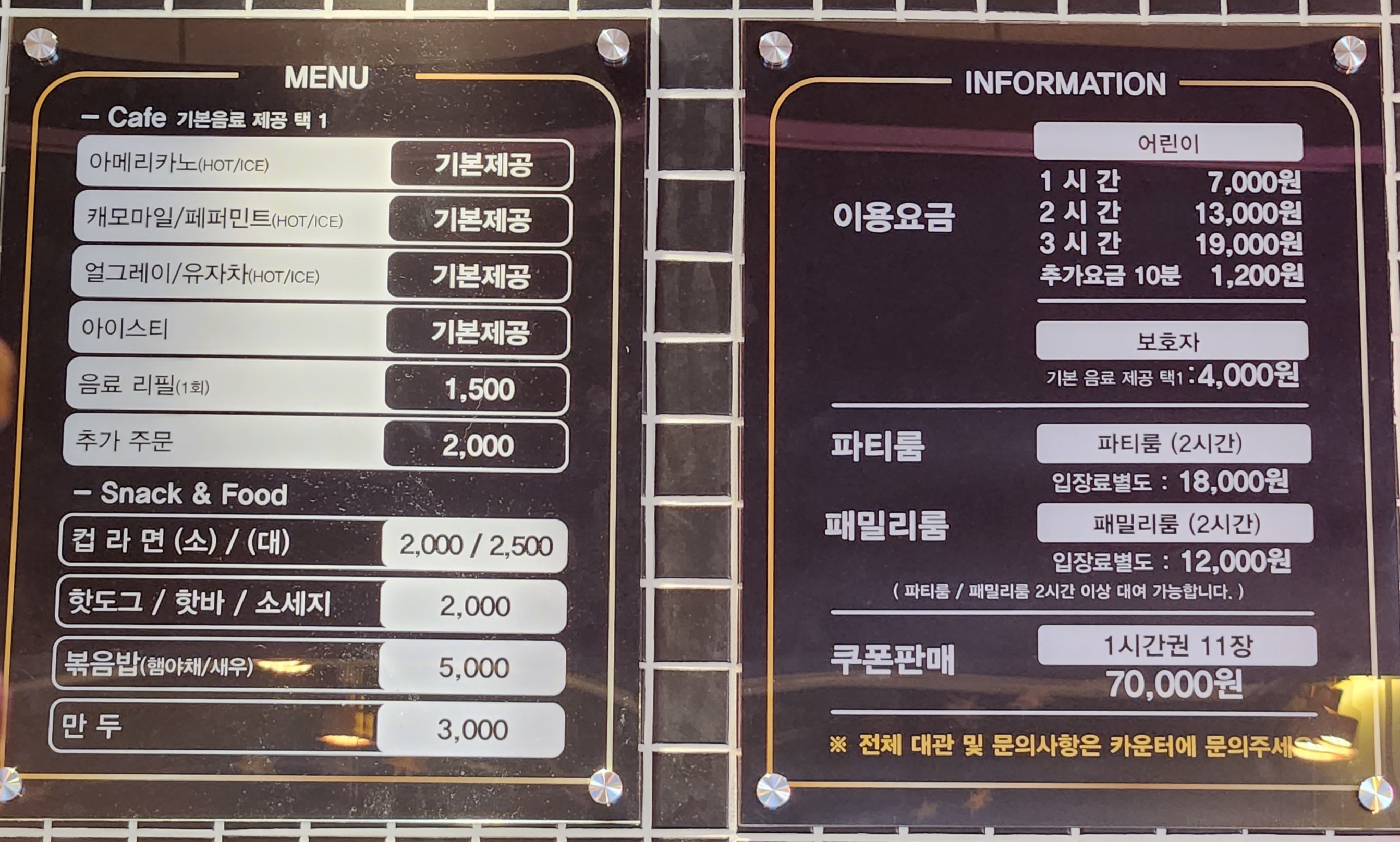 점핑몬스터 세종신도시점 사진 2