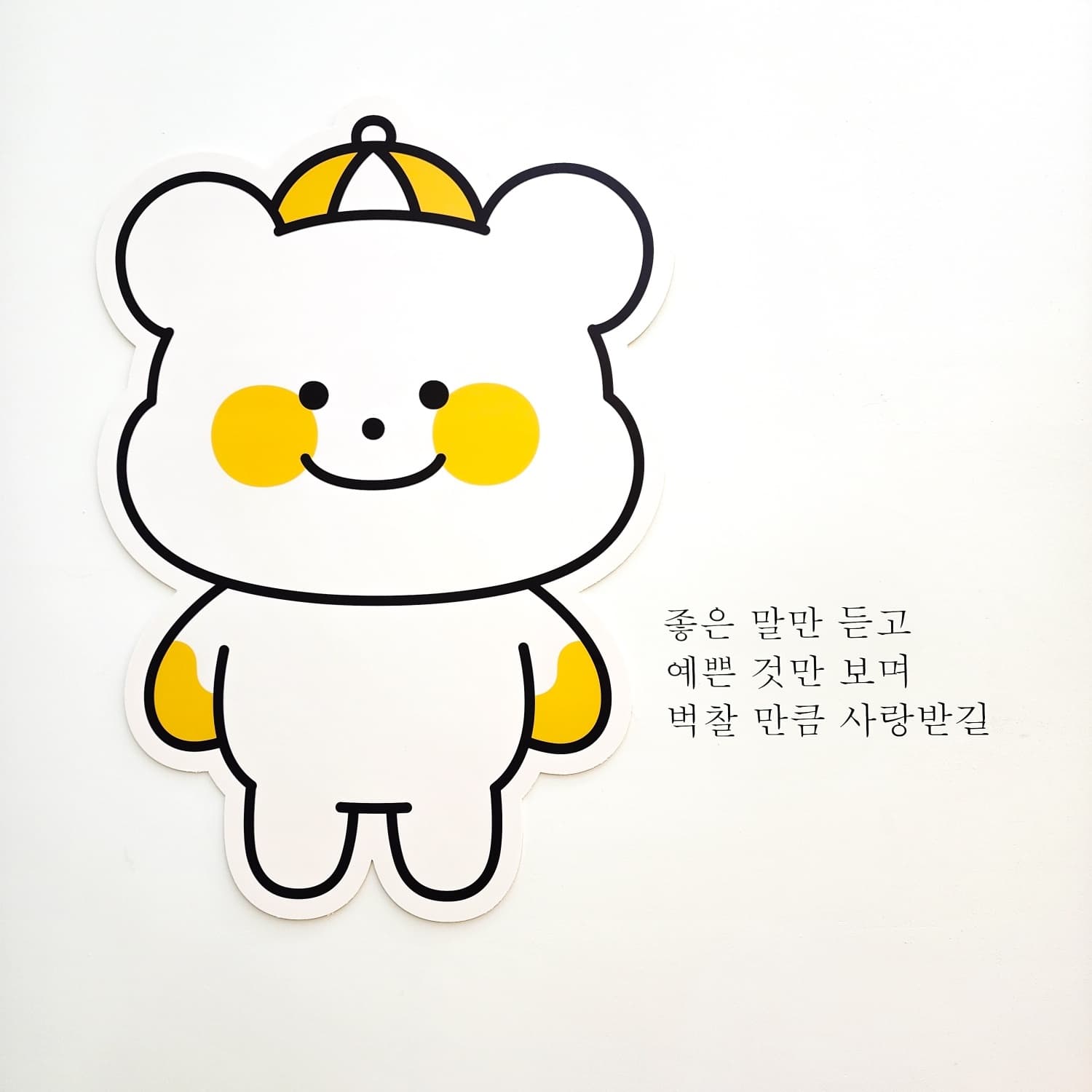 꿀잼키즈룸 오산세교점 사진 3