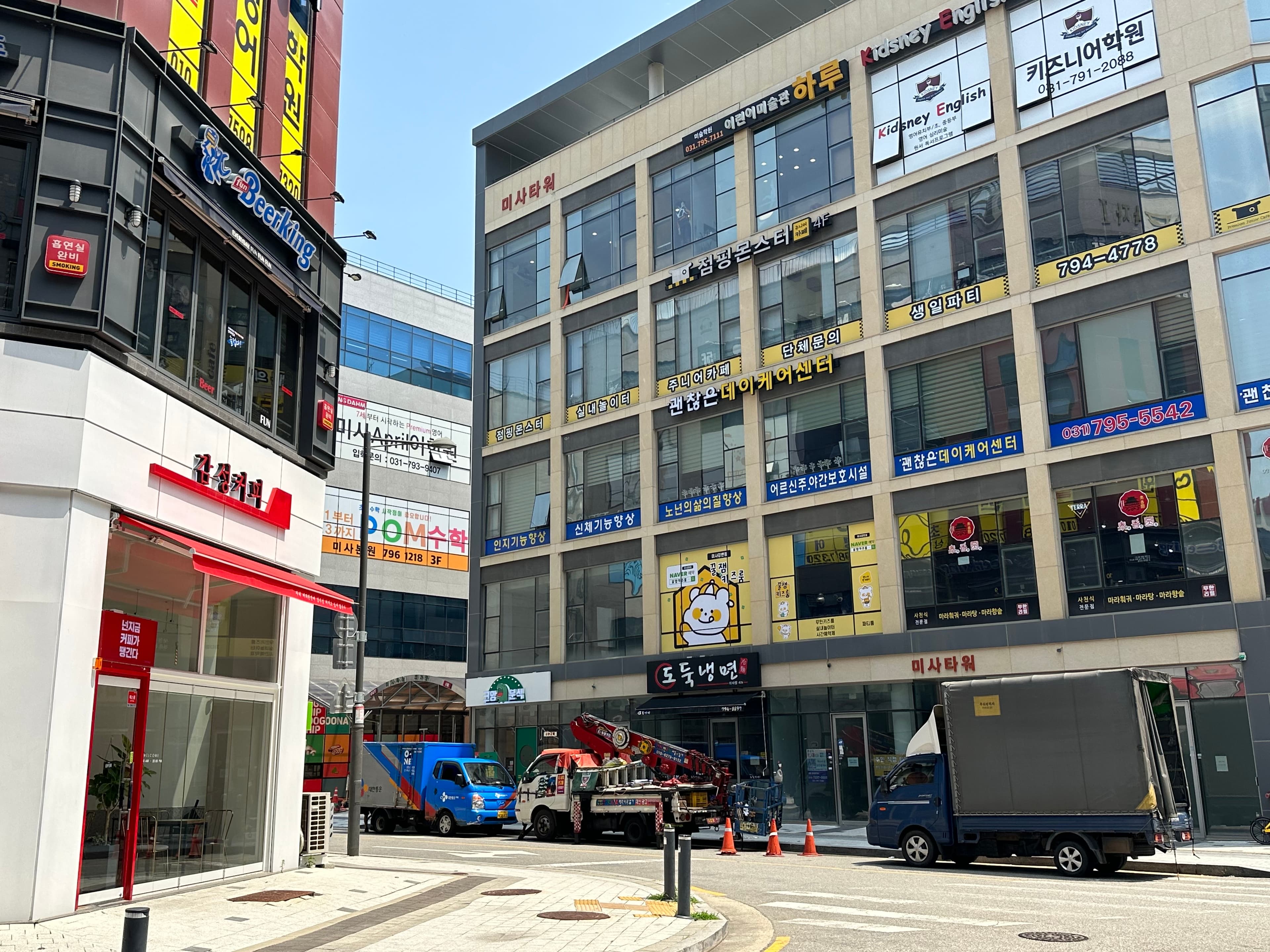 꿀잼키즈룸 미사강변점 사진 3