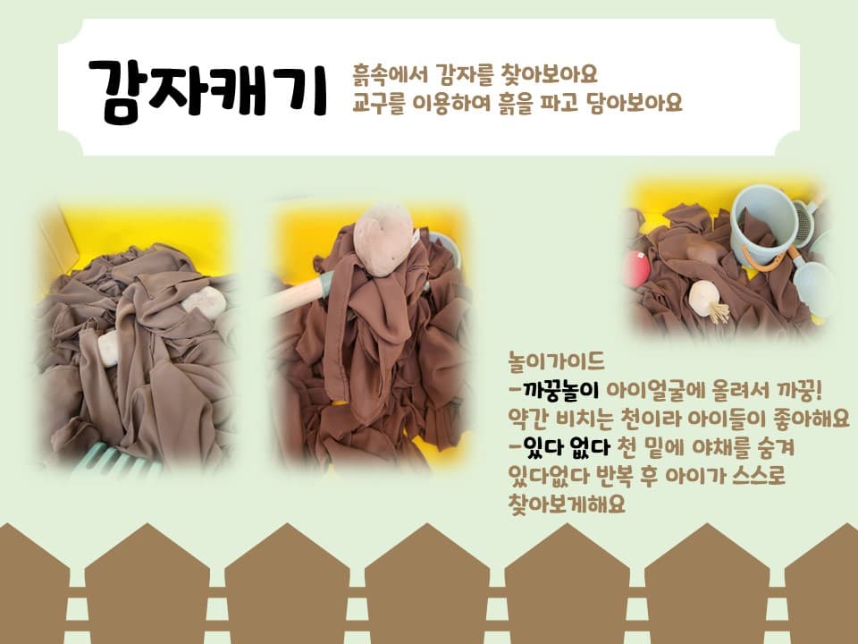 꿀잼키즈룸 보령점 사진 2