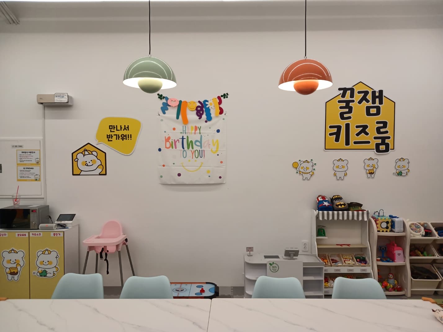 꿀잼키즈룸 광주효천점 사진 2