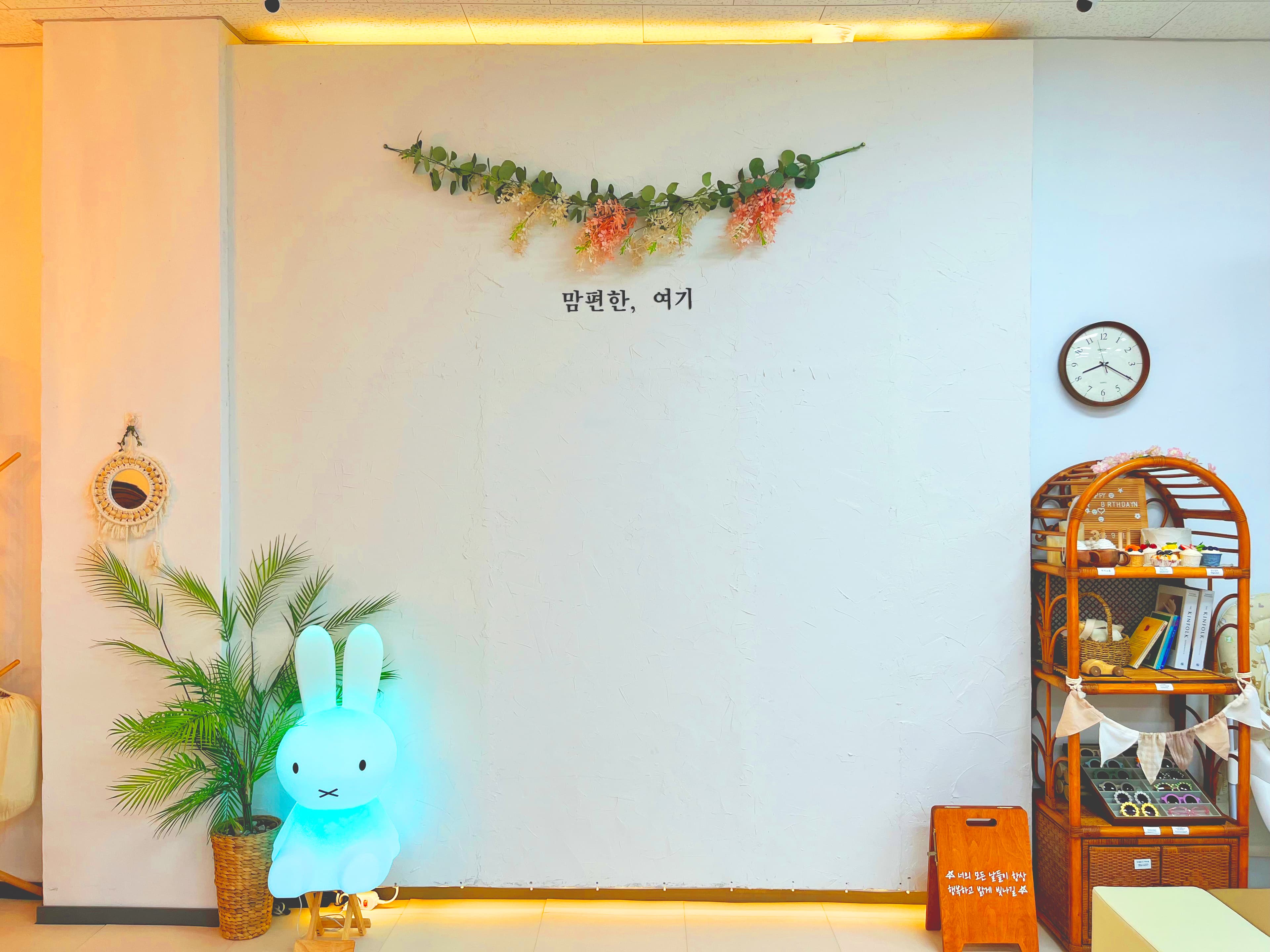 맘편한 키즈룸 사진 4