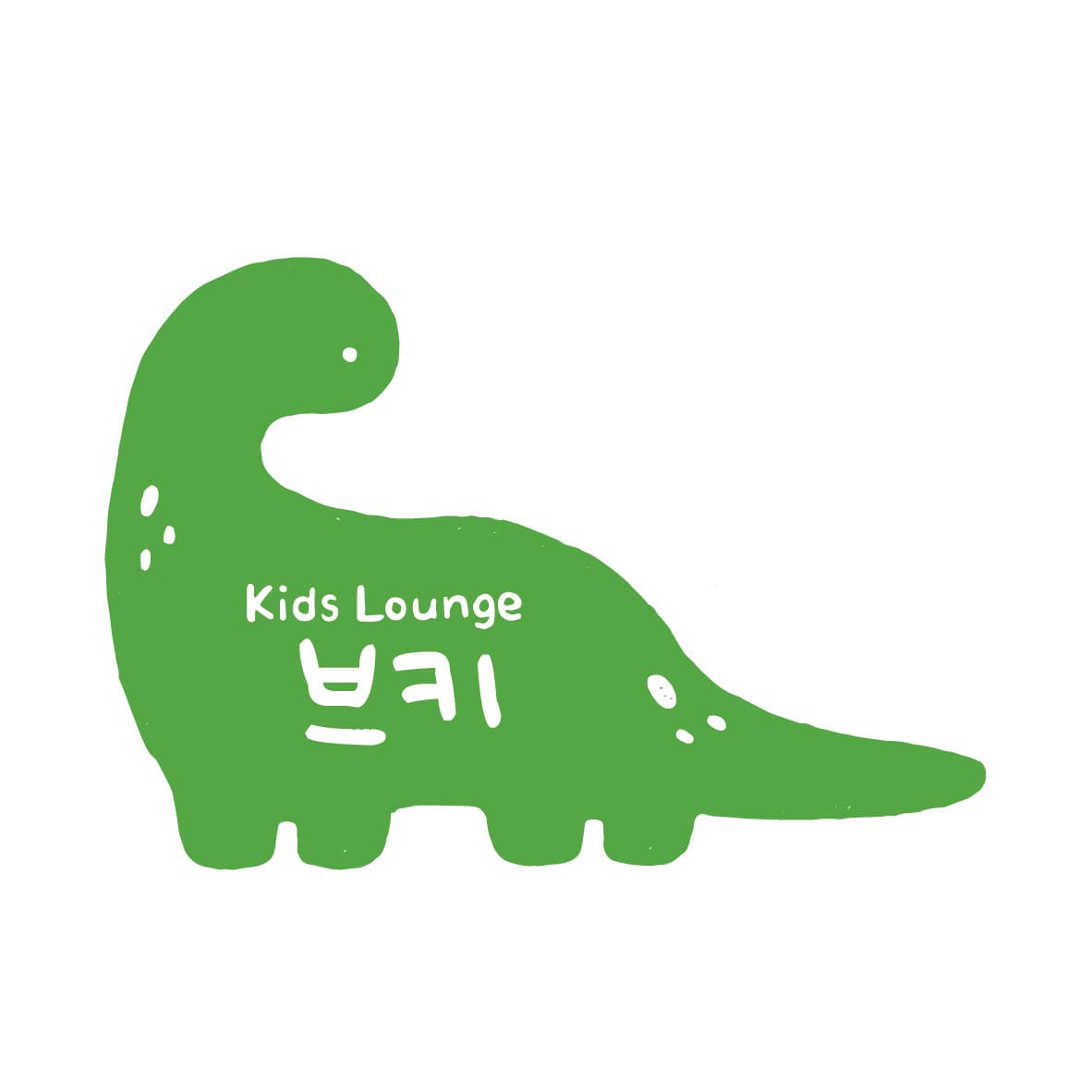 키즈라운지 브키 앞산점 사진 4