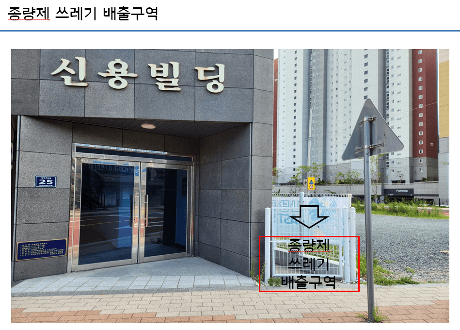 파파키즈룸 내 실내놀이시설 사진 3