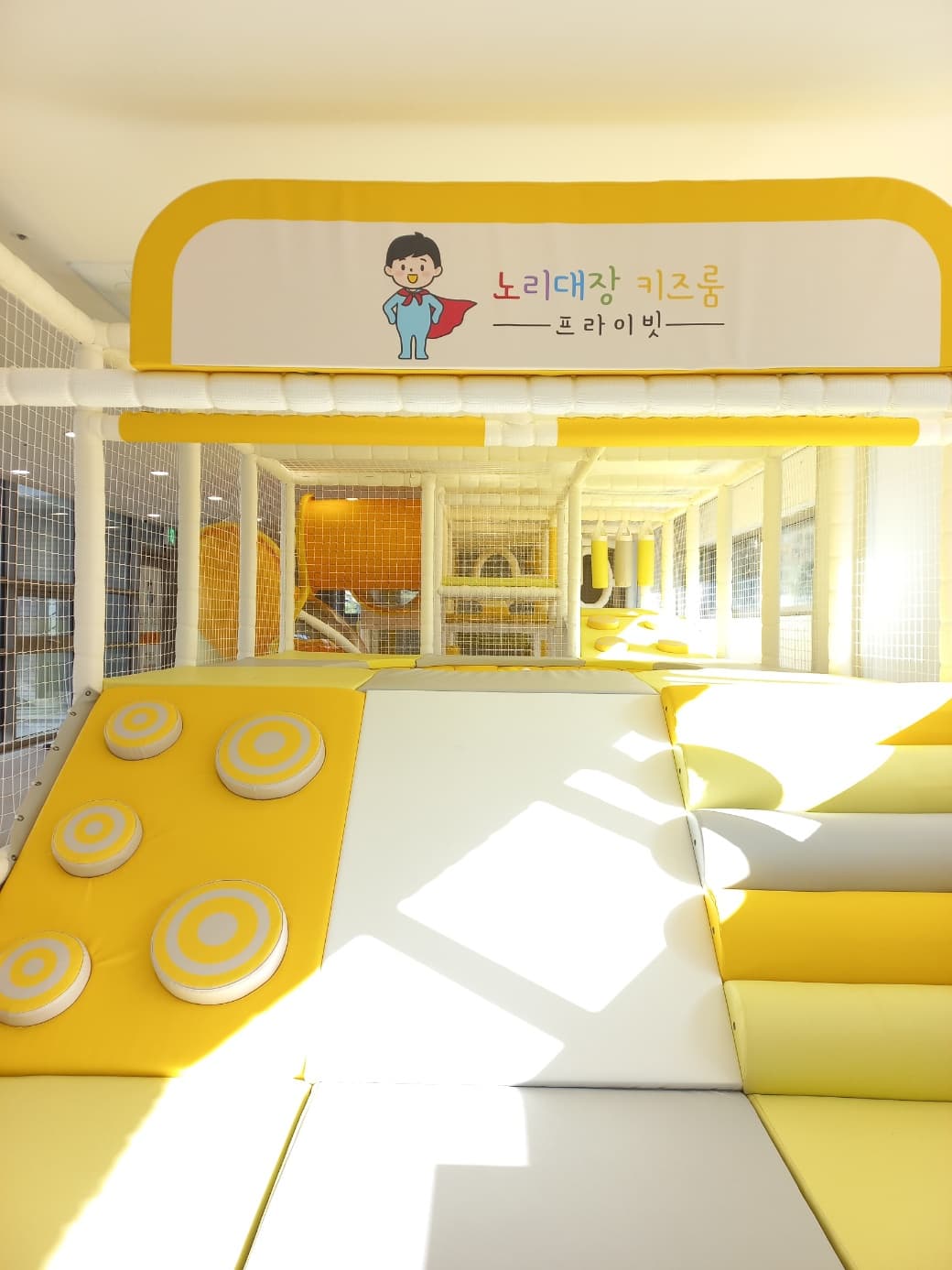 노리대장 키즈룸(B) 사진 3