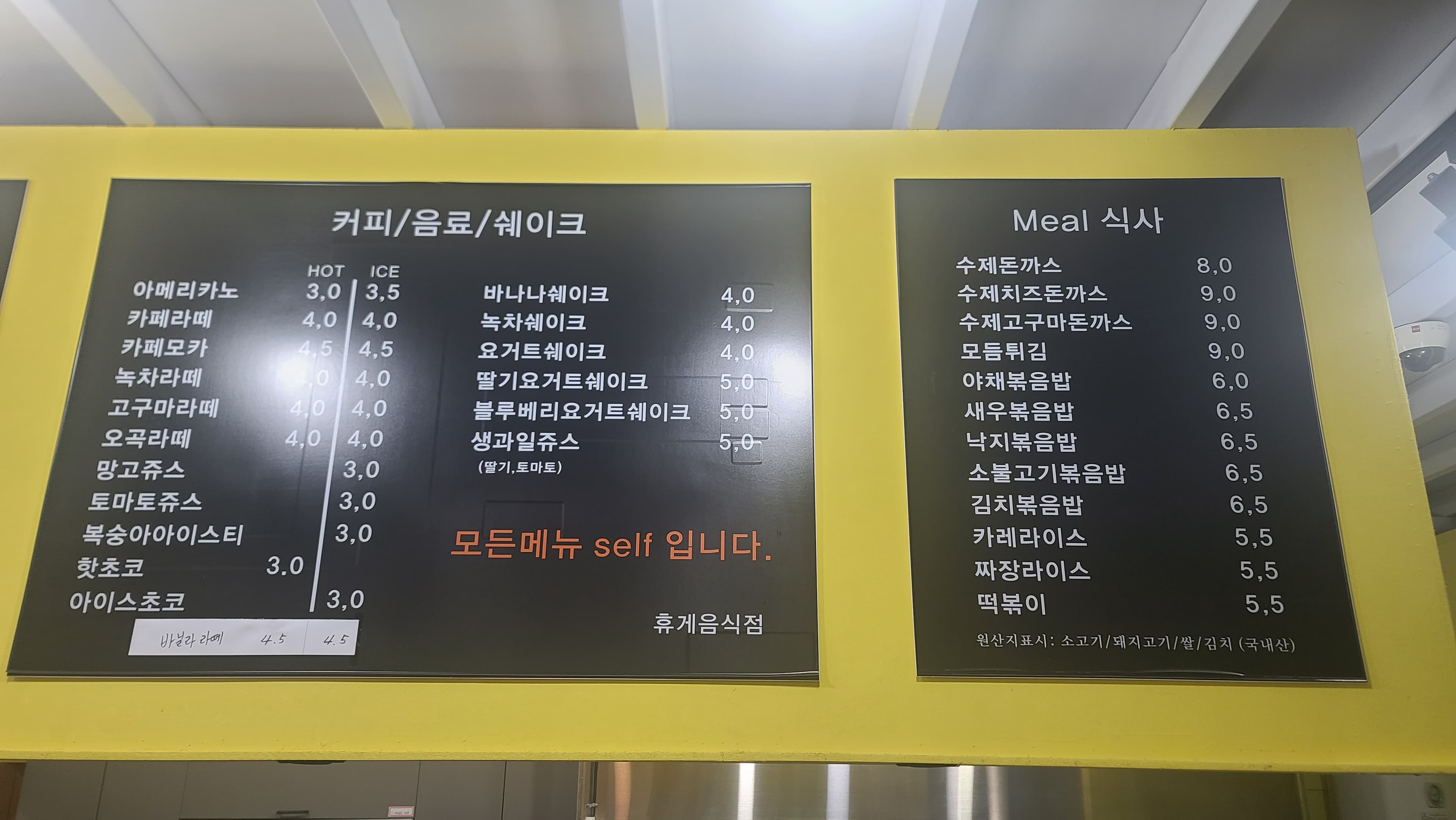 키즈몽 구평점 사진 1