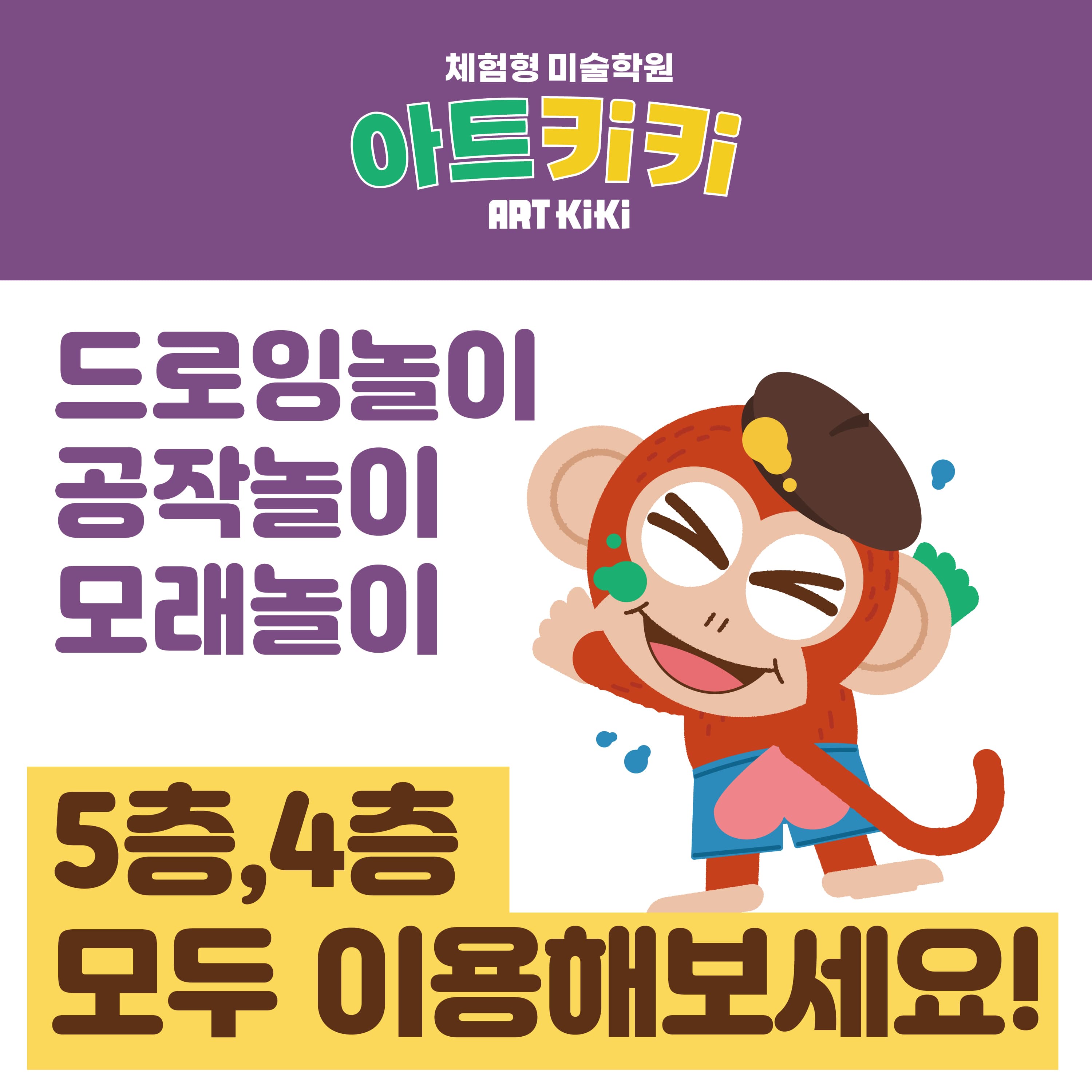 플레이키키 사진 2