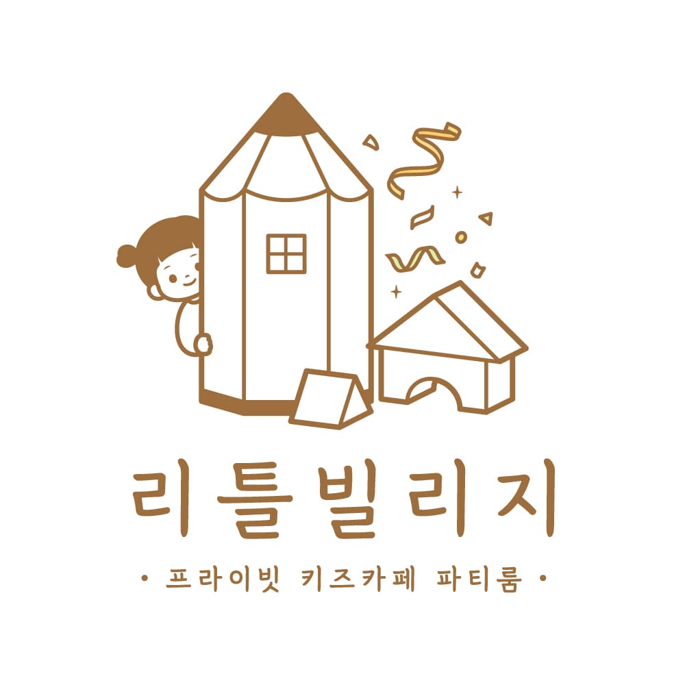 리틀빌리지 사진 2