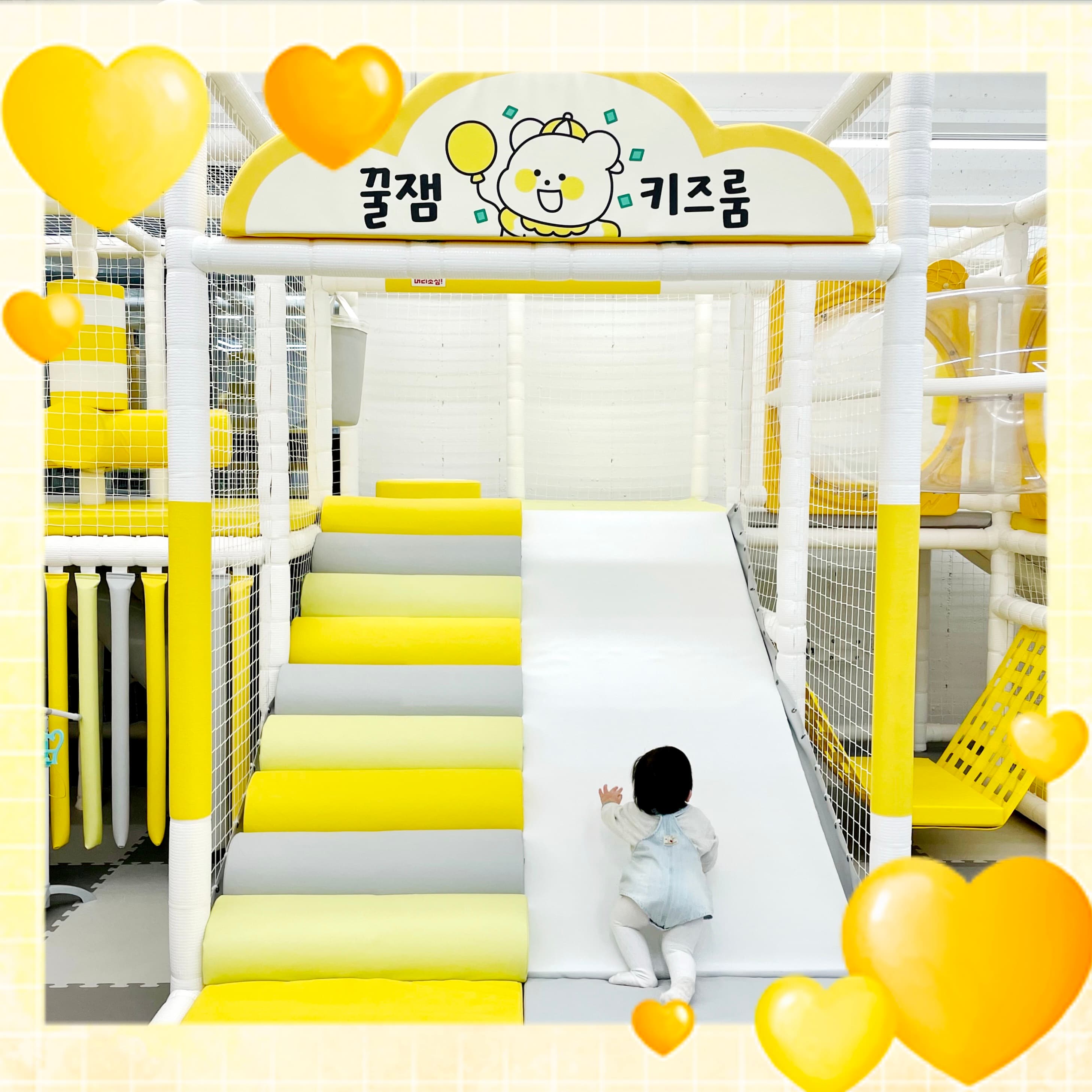꿀잼키즈룸 칠곡도남점 사진 3