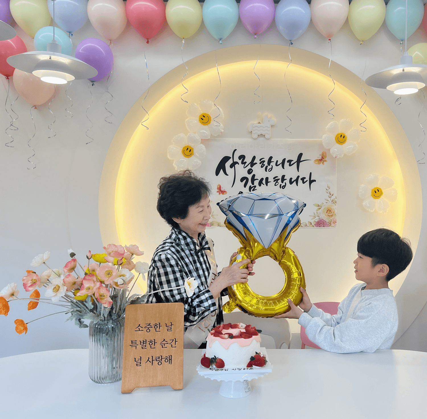 아리아리 키즈룸 사진 1