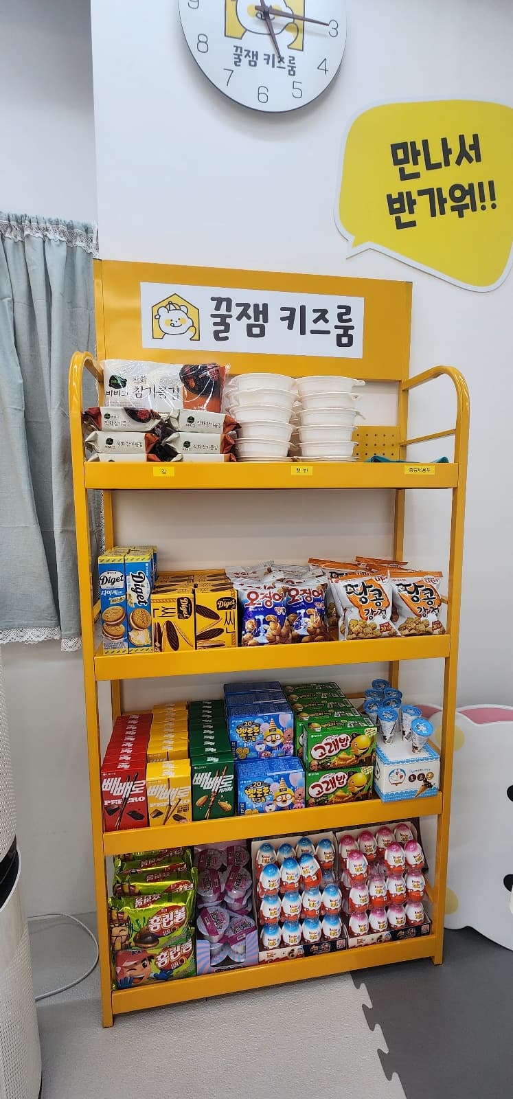 꿀잼키즈룸 진해장천점 사진 1