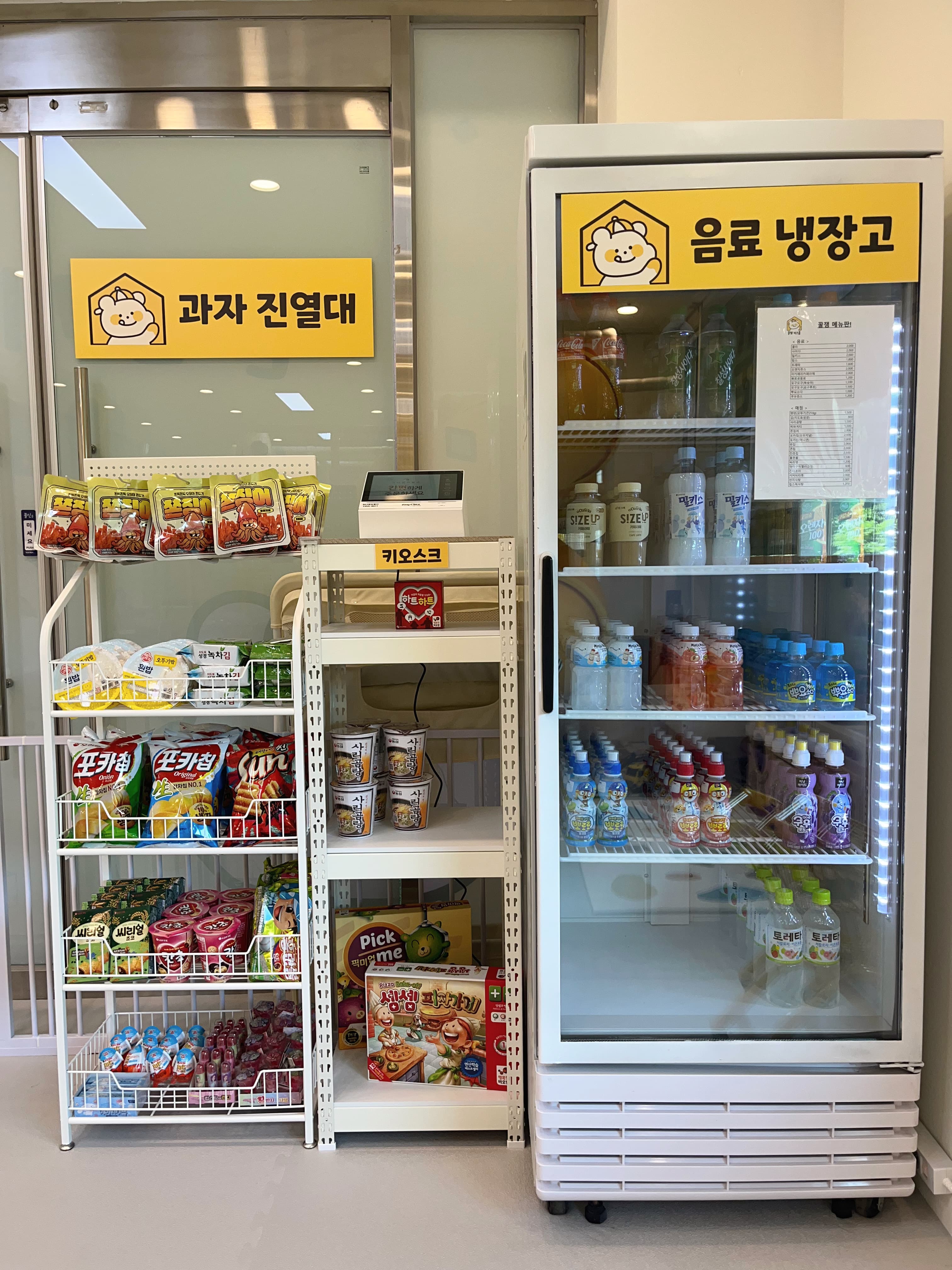 꿀잼키즈룸 동탄반송점 사진 3