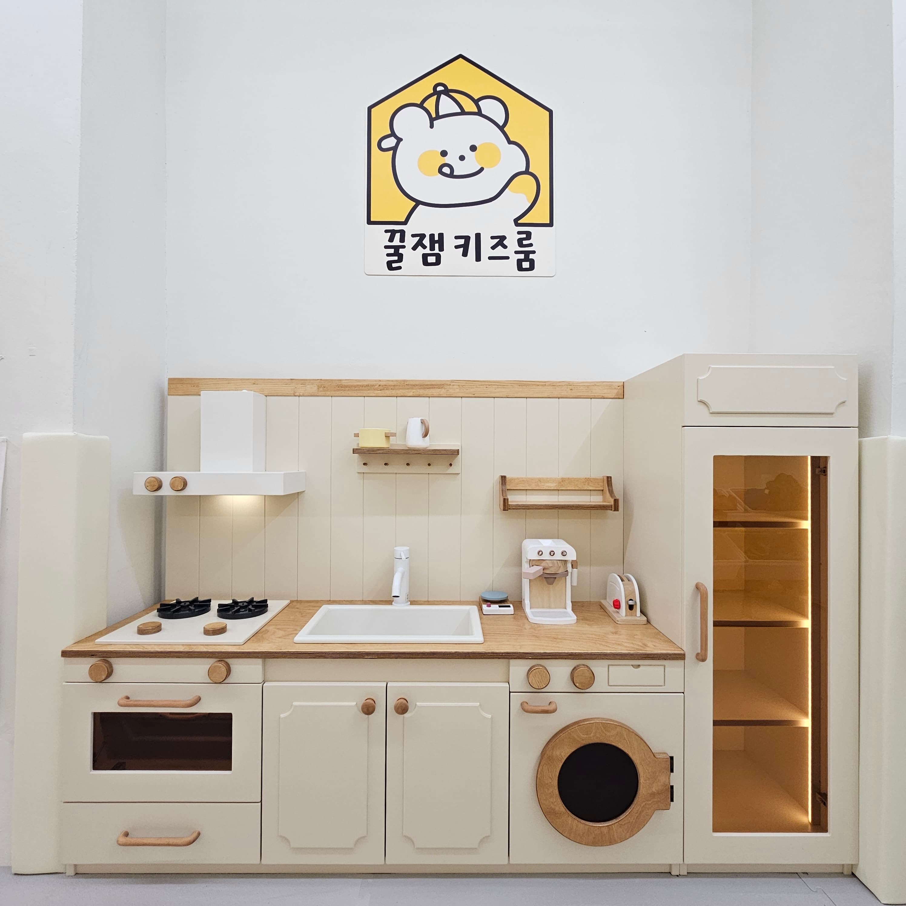꿀잼키즈룸 오송점 사진 1