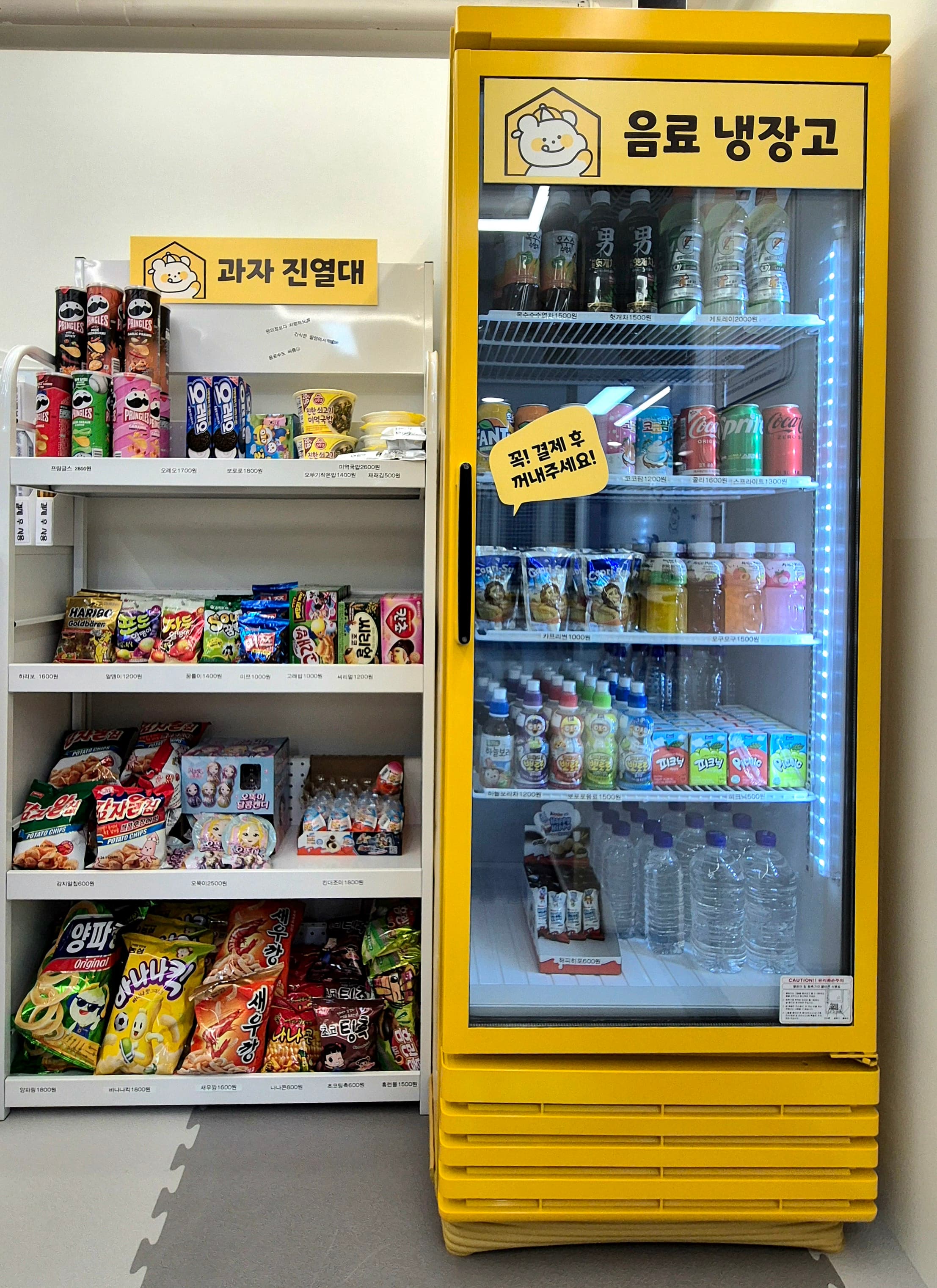 꿀잼키즈룸 호평점 사진 4