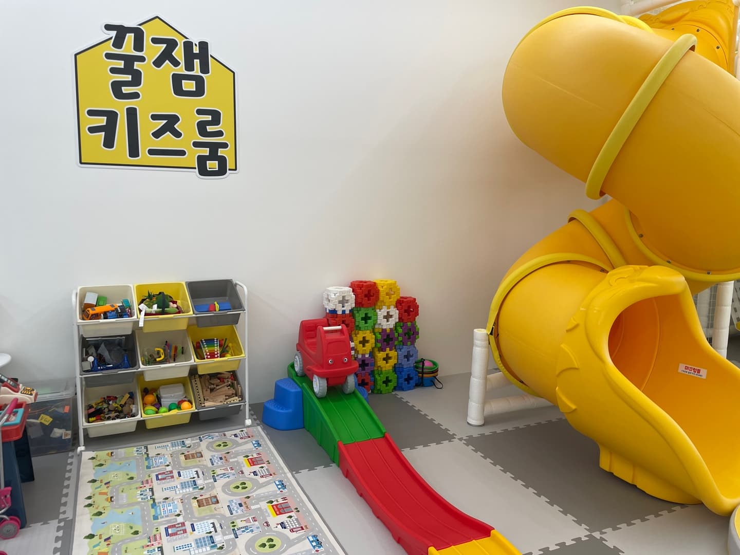꿀잼키즈룸 명지국제점 사진 3