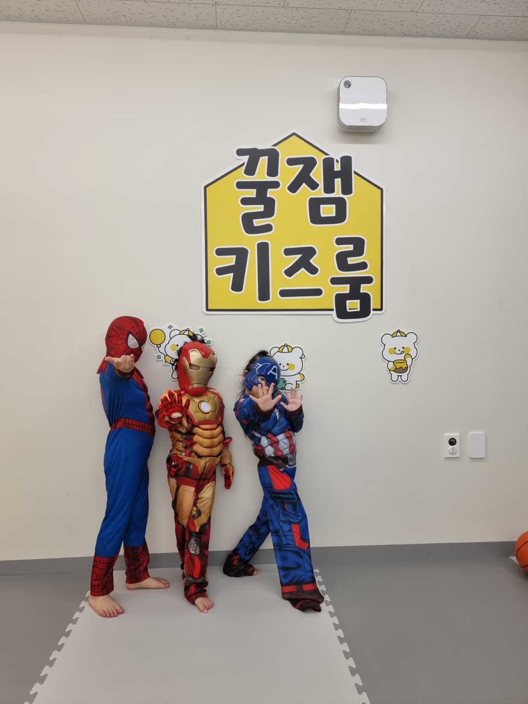 꿀잼키즈룸 가야개금점 사진 4