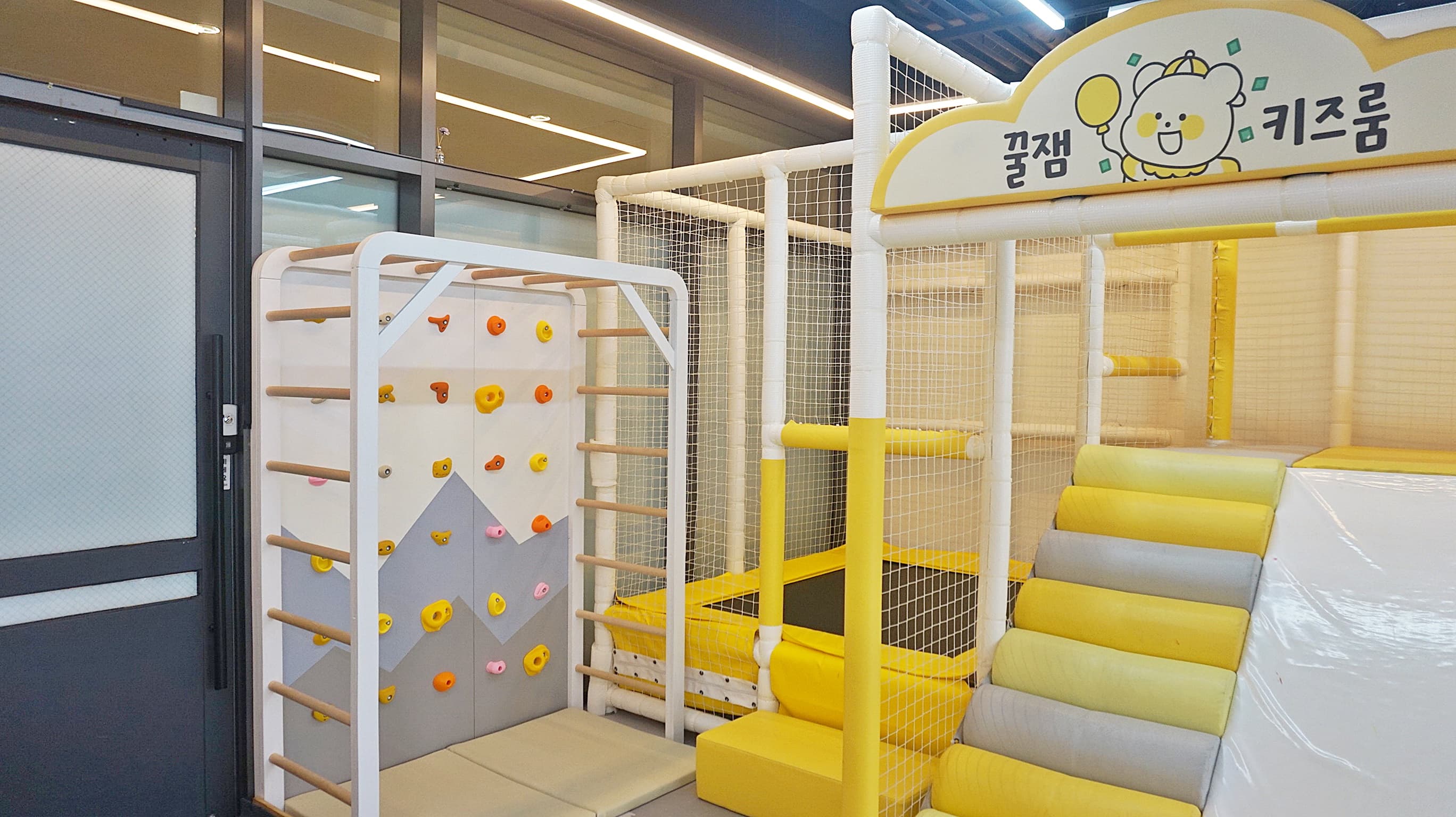 꿀잼키즈룸 위례점 사진 4