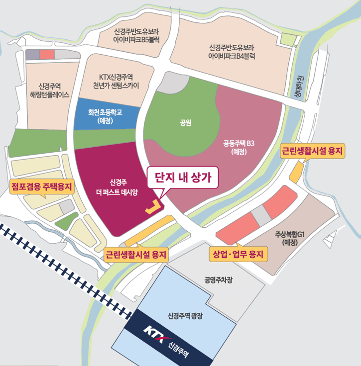신경주 더퍼스트 데시앙  커뮤니티 놀이시설 사진 2