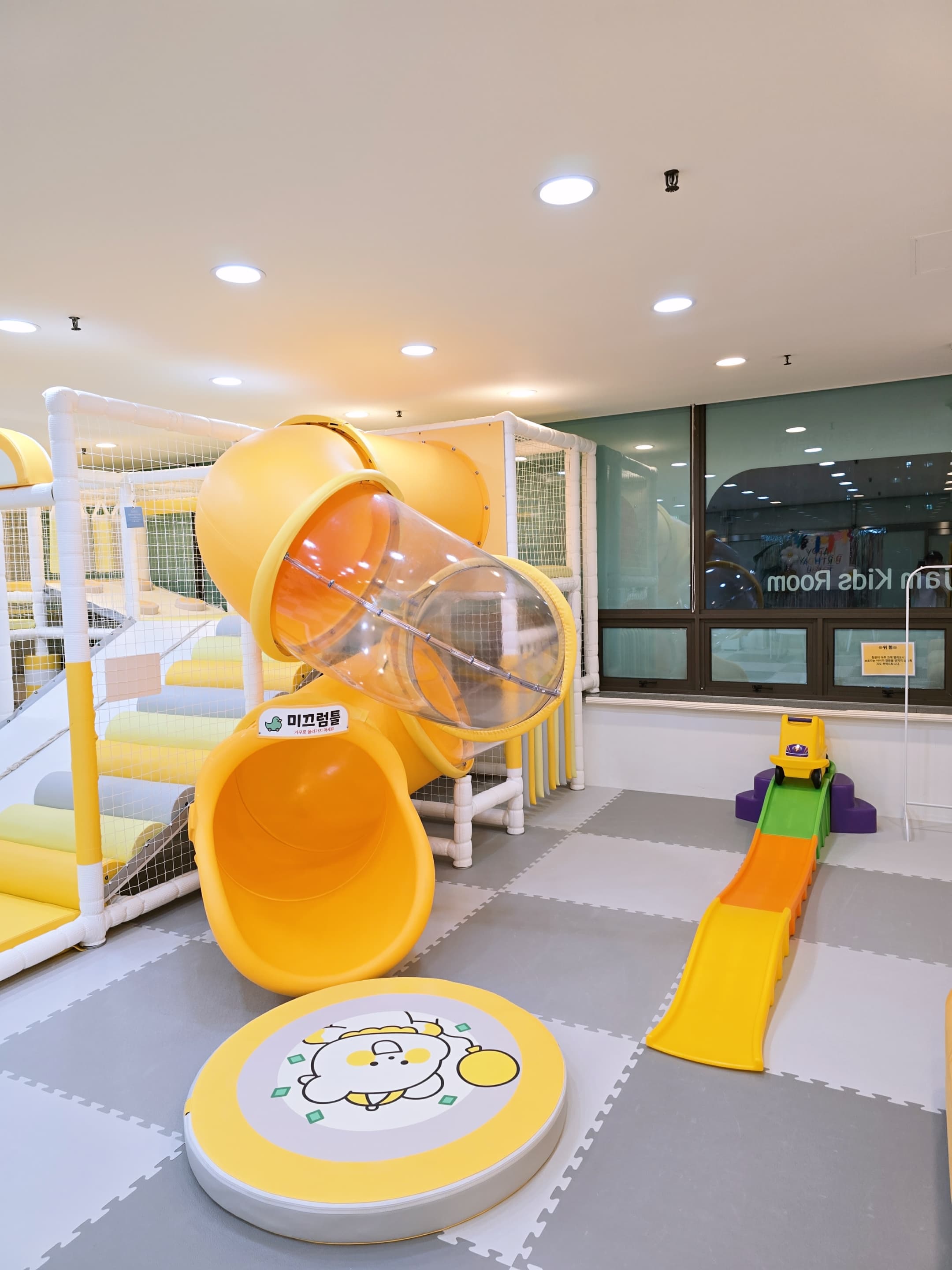 꿀잼키즈룸 광명사거리점 사진 1