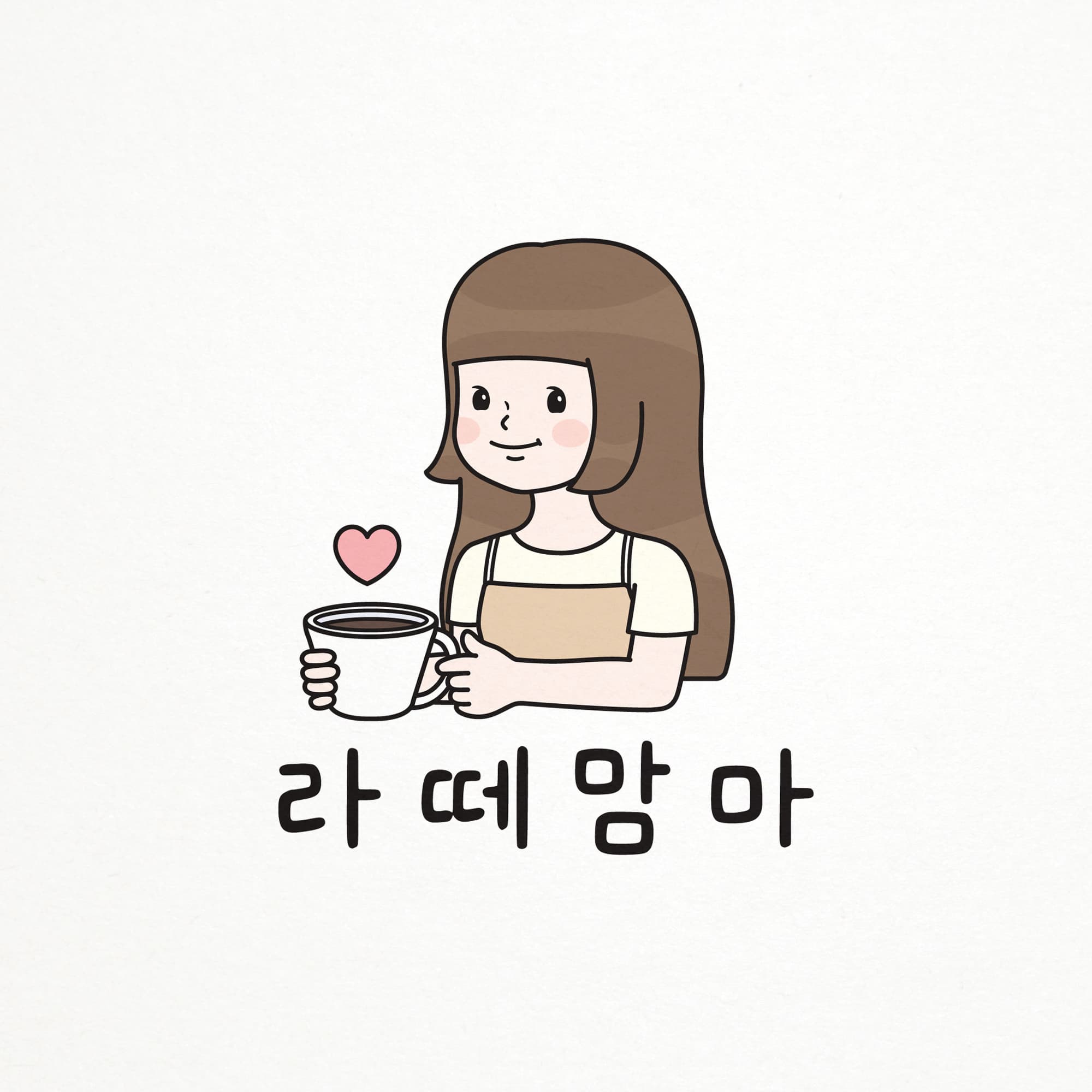 라떼맘마 사진 1