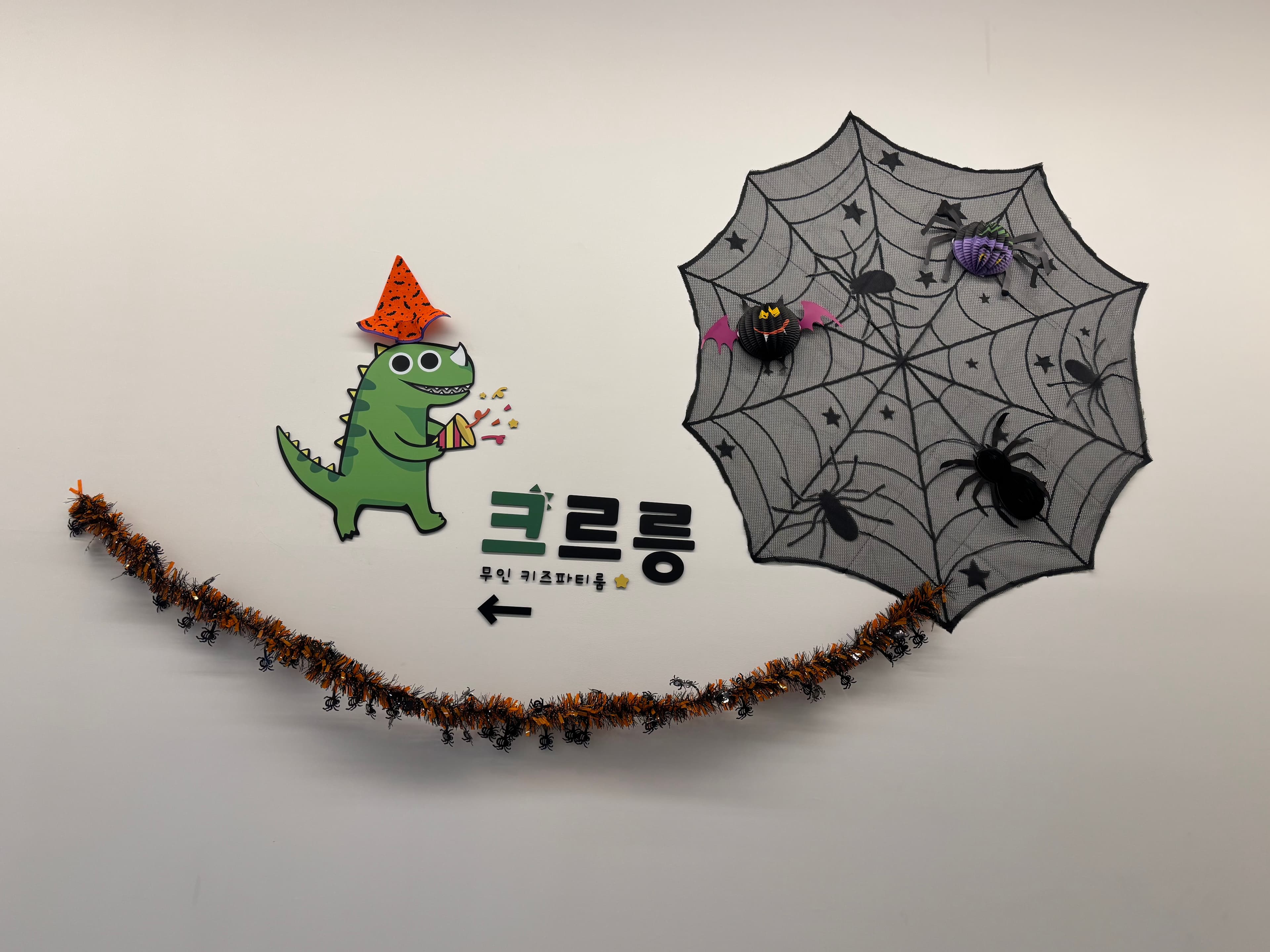 크르릉 순천점 사진 2