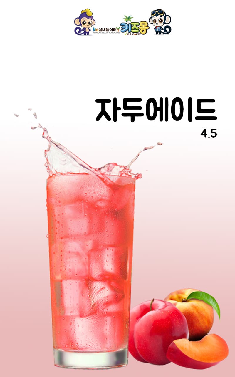 키즈몽 형곡점2(키즈몽플러스) 사진 4
