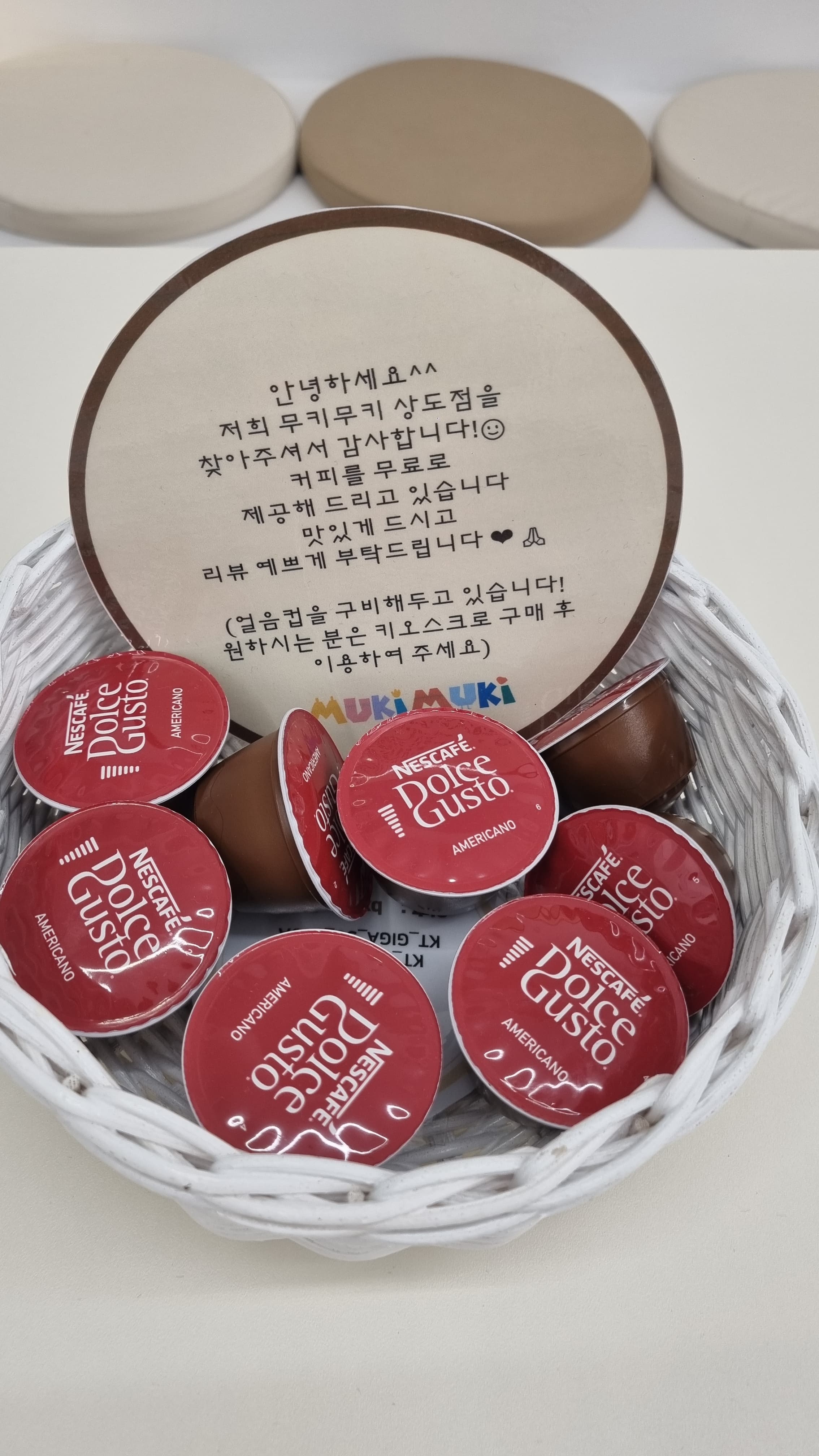 무키무키 놀이시설 사진 1