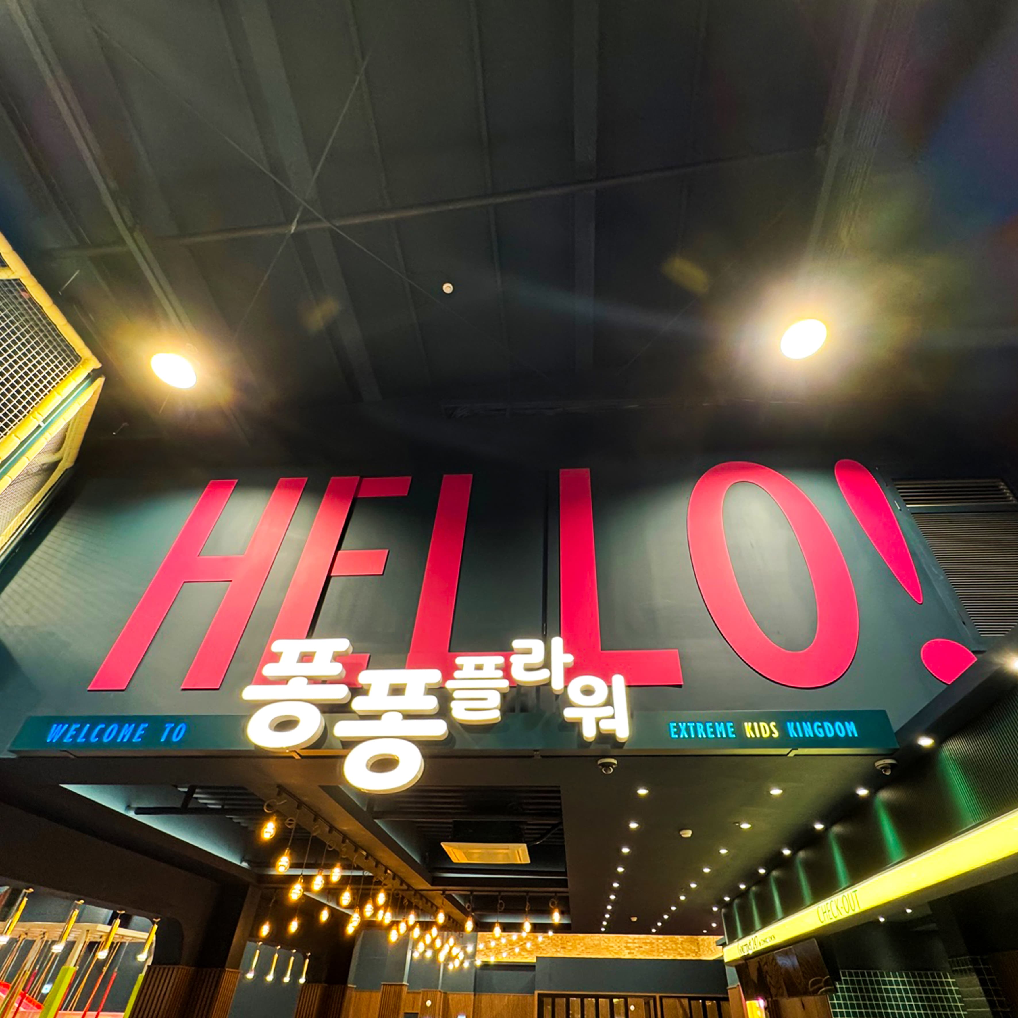 퐁퐁플라워 광주 빛고을센터 사진 2