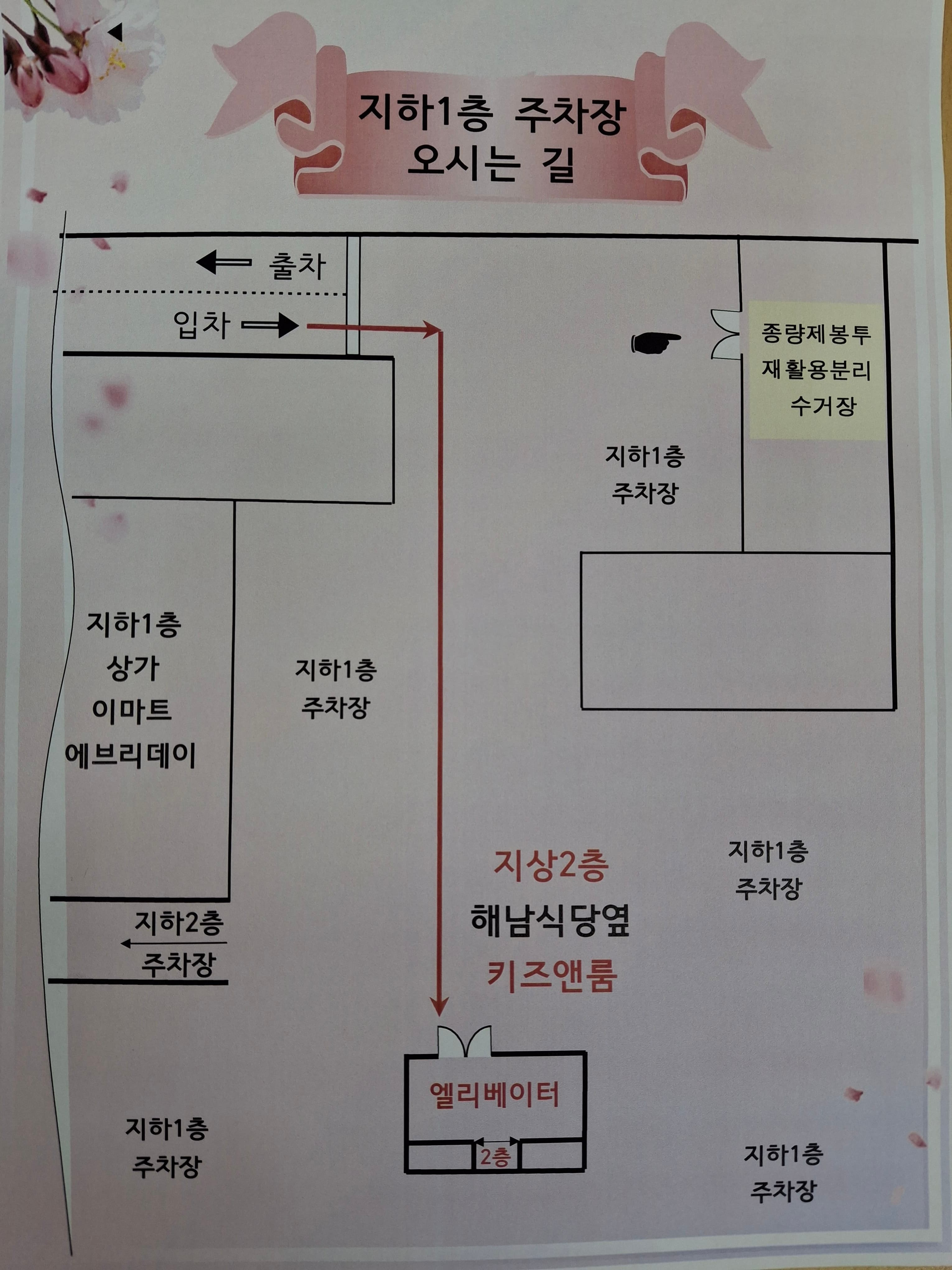 키즈앤룸 하남감일점 사진 3
