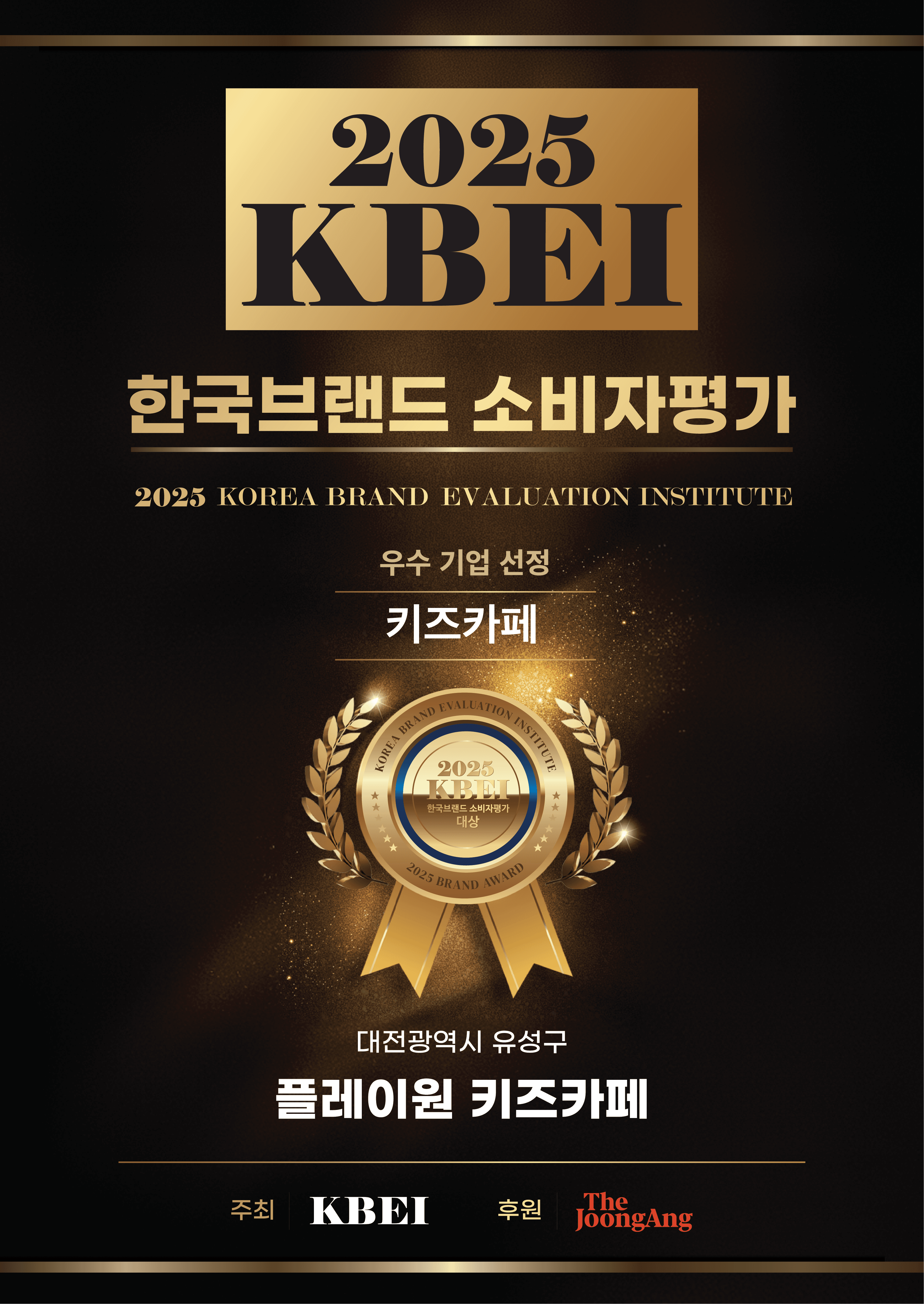 플레이원천안점 사진 1