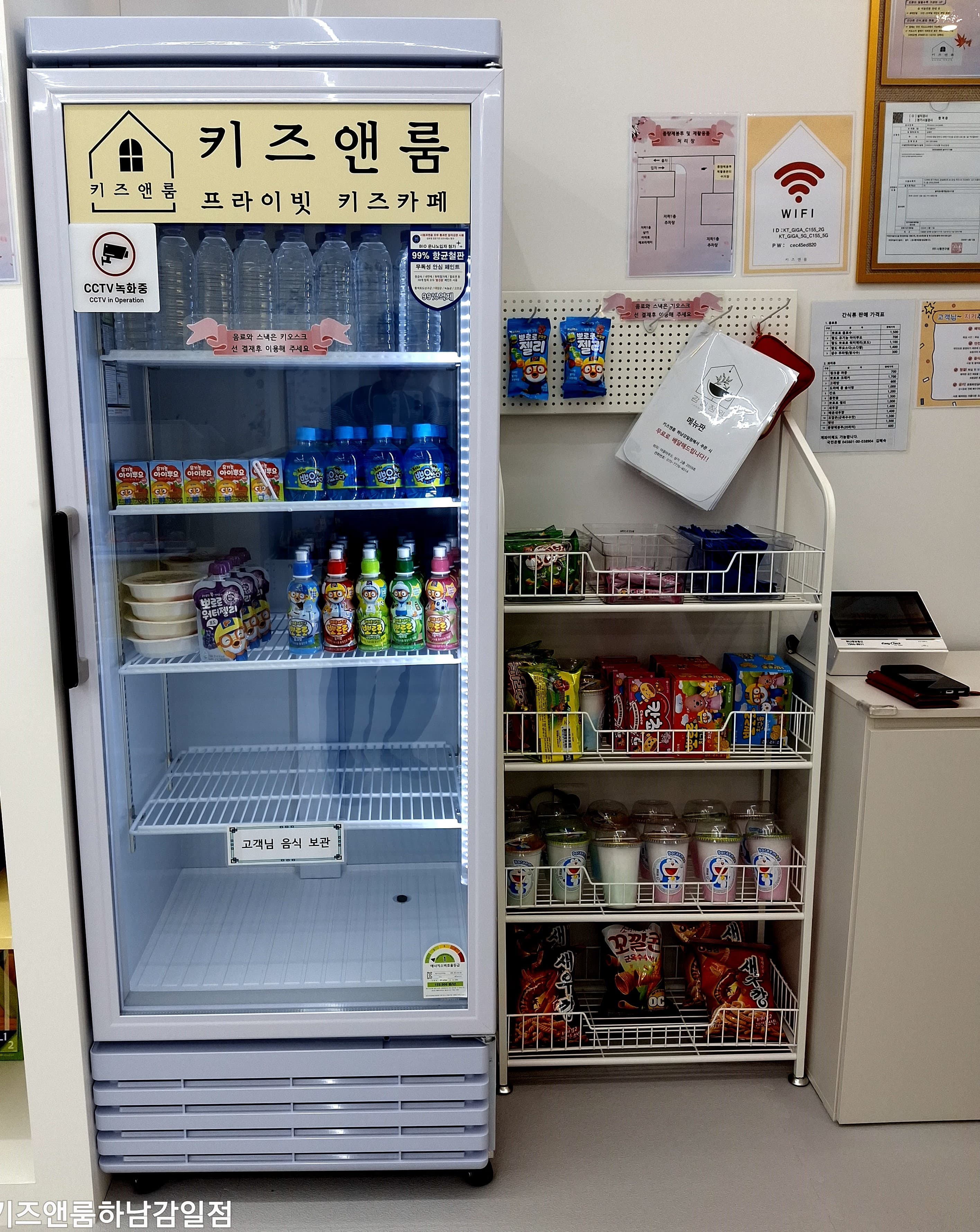 키즈앤룸 하남감일점 사진 4
