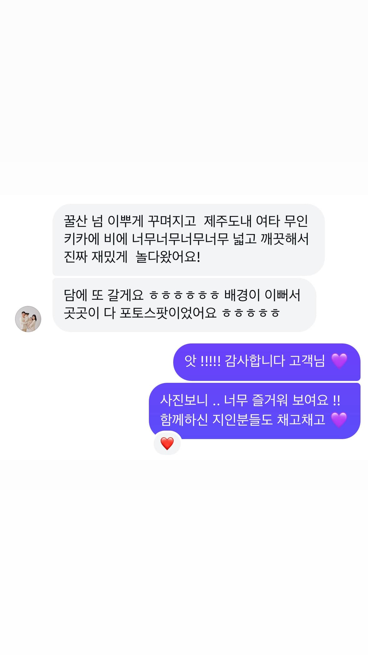 허니마운틴 제주점 사진 1