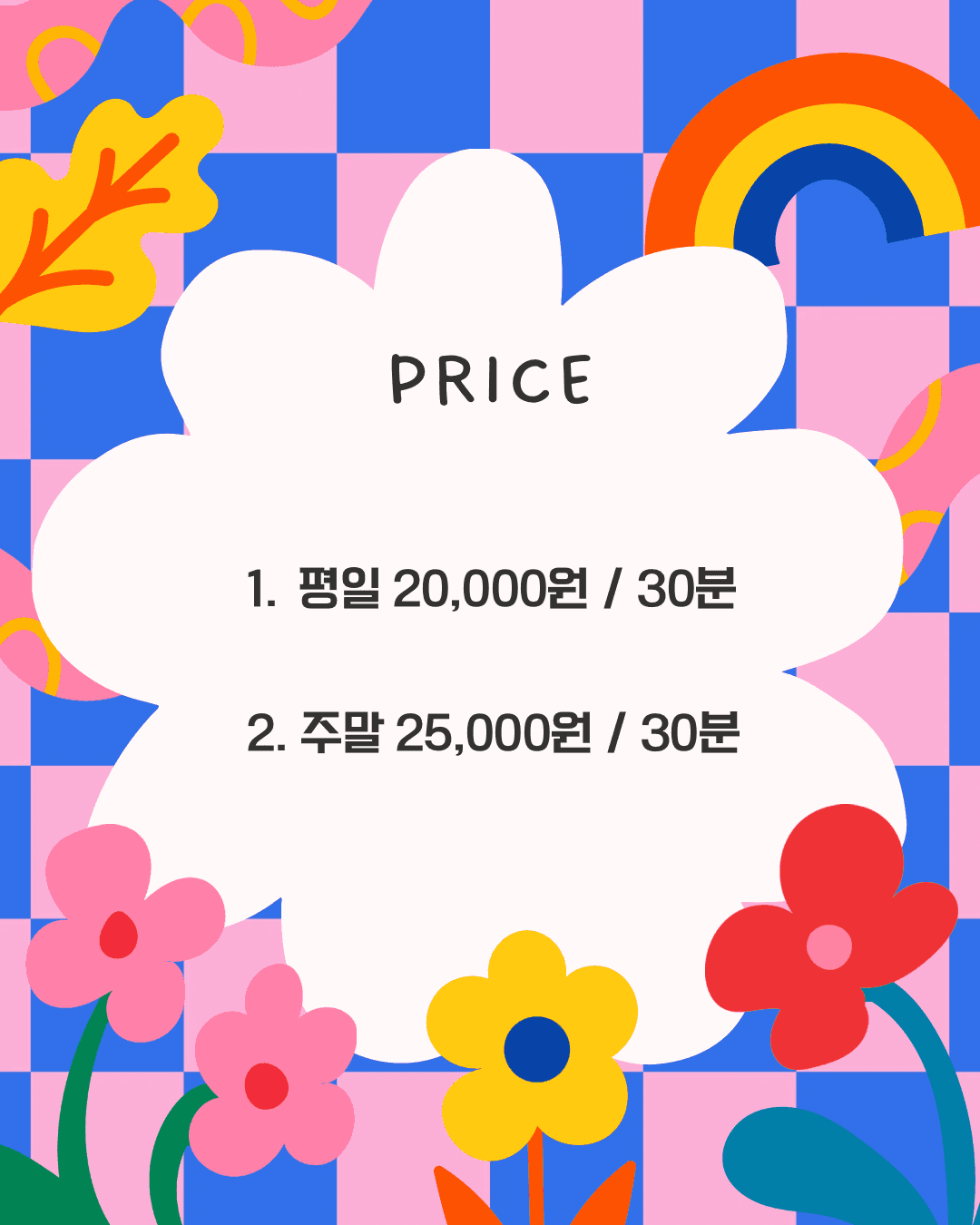 허니마운틴 마포점 사진 4