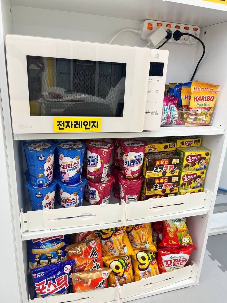 꿀잼키즈룸 울산삼산점 사진 3