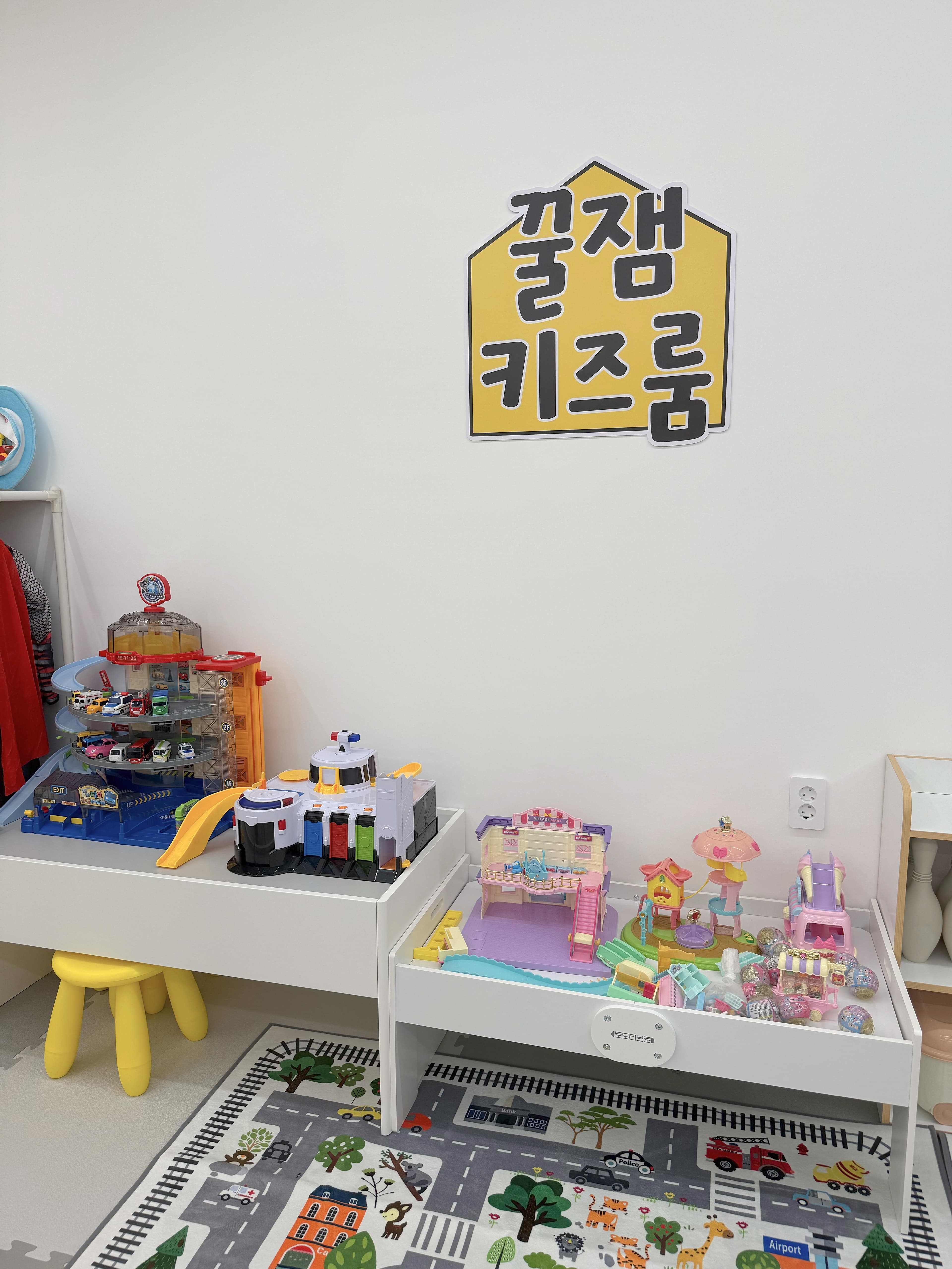 꿀잼키즈룸 창원감계점 사진 1