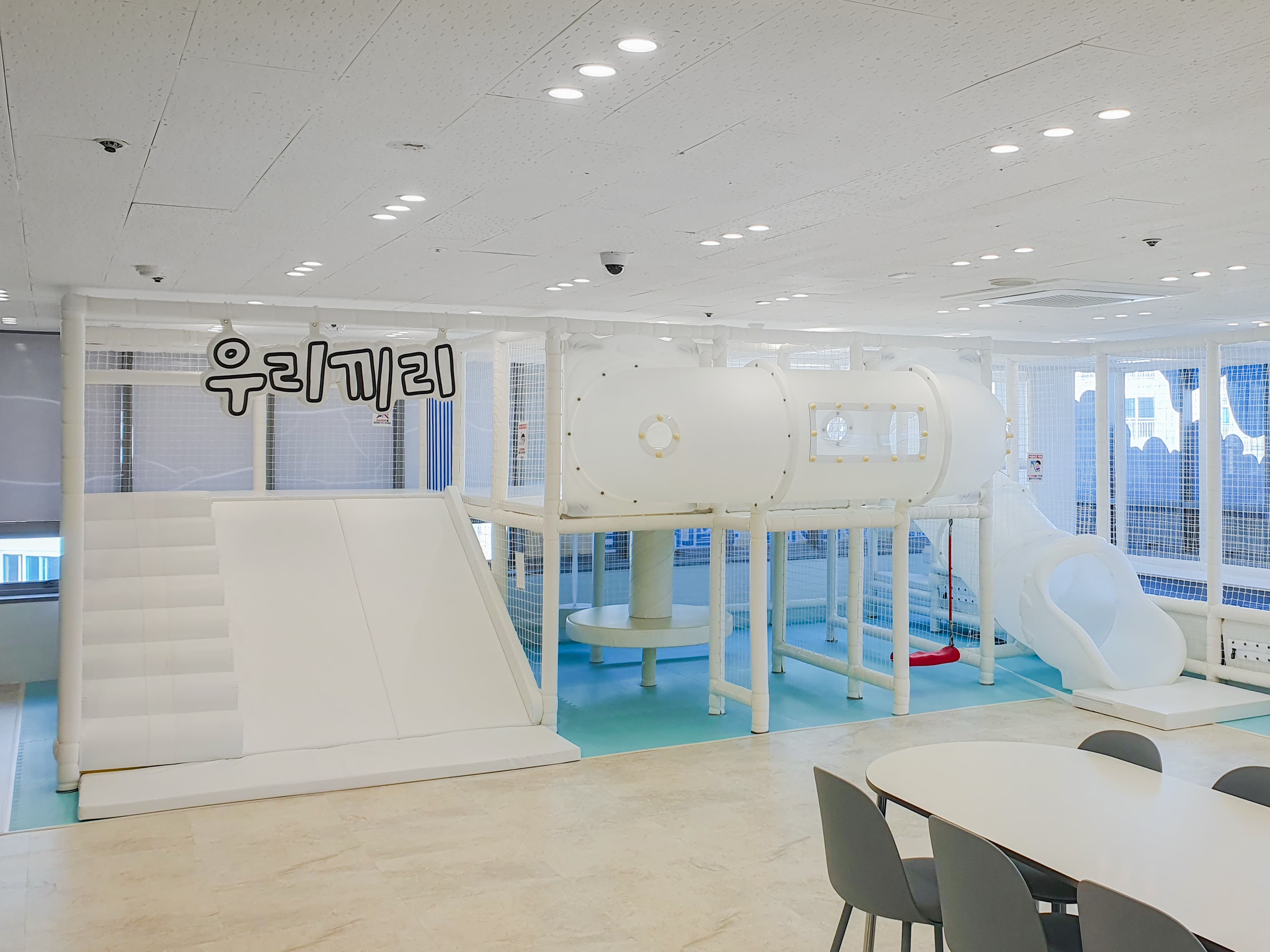우리끼리 키즈카페 하늘마을 진해자은점 사진 4